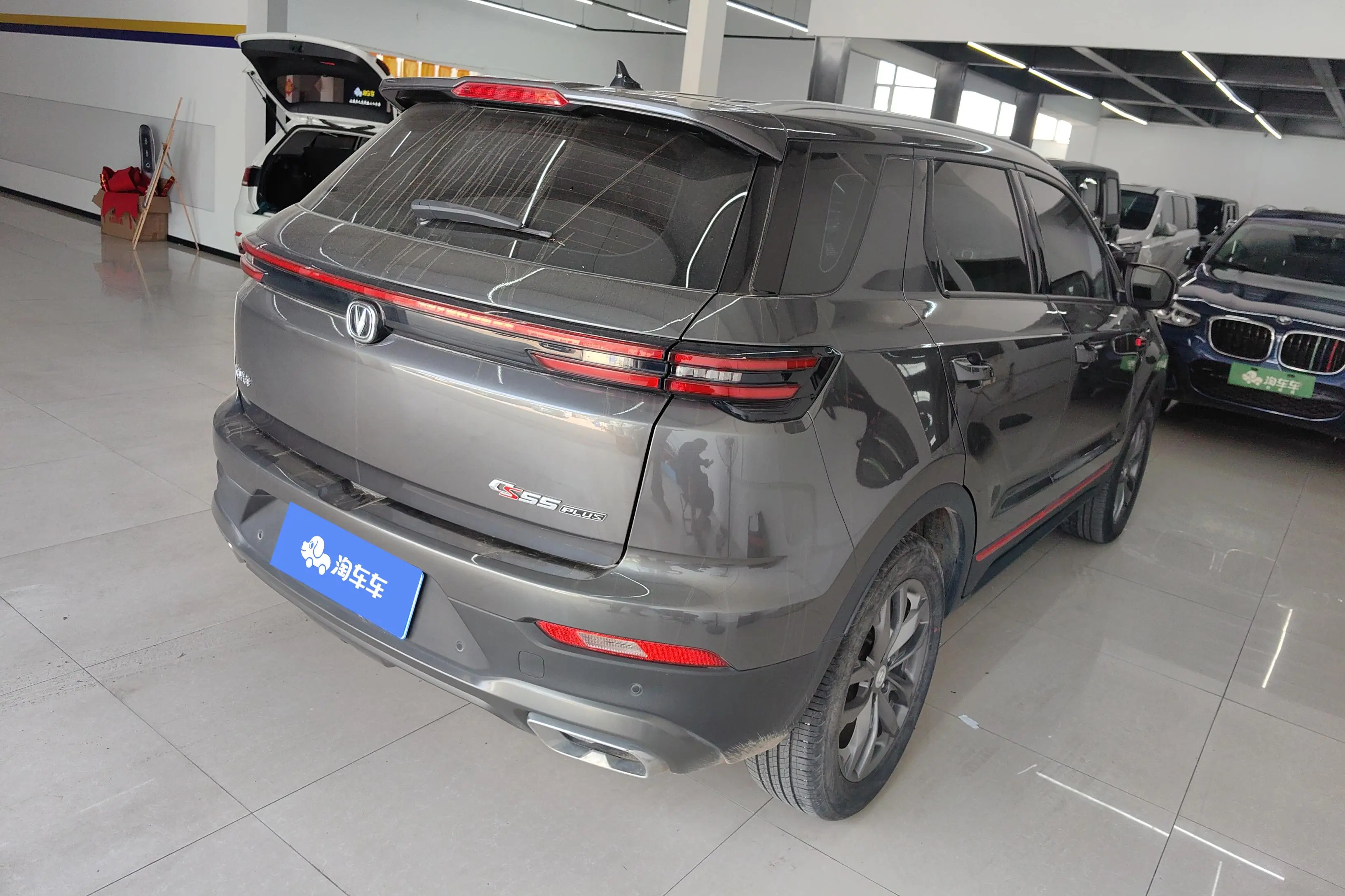 Changan CS55 PLUS