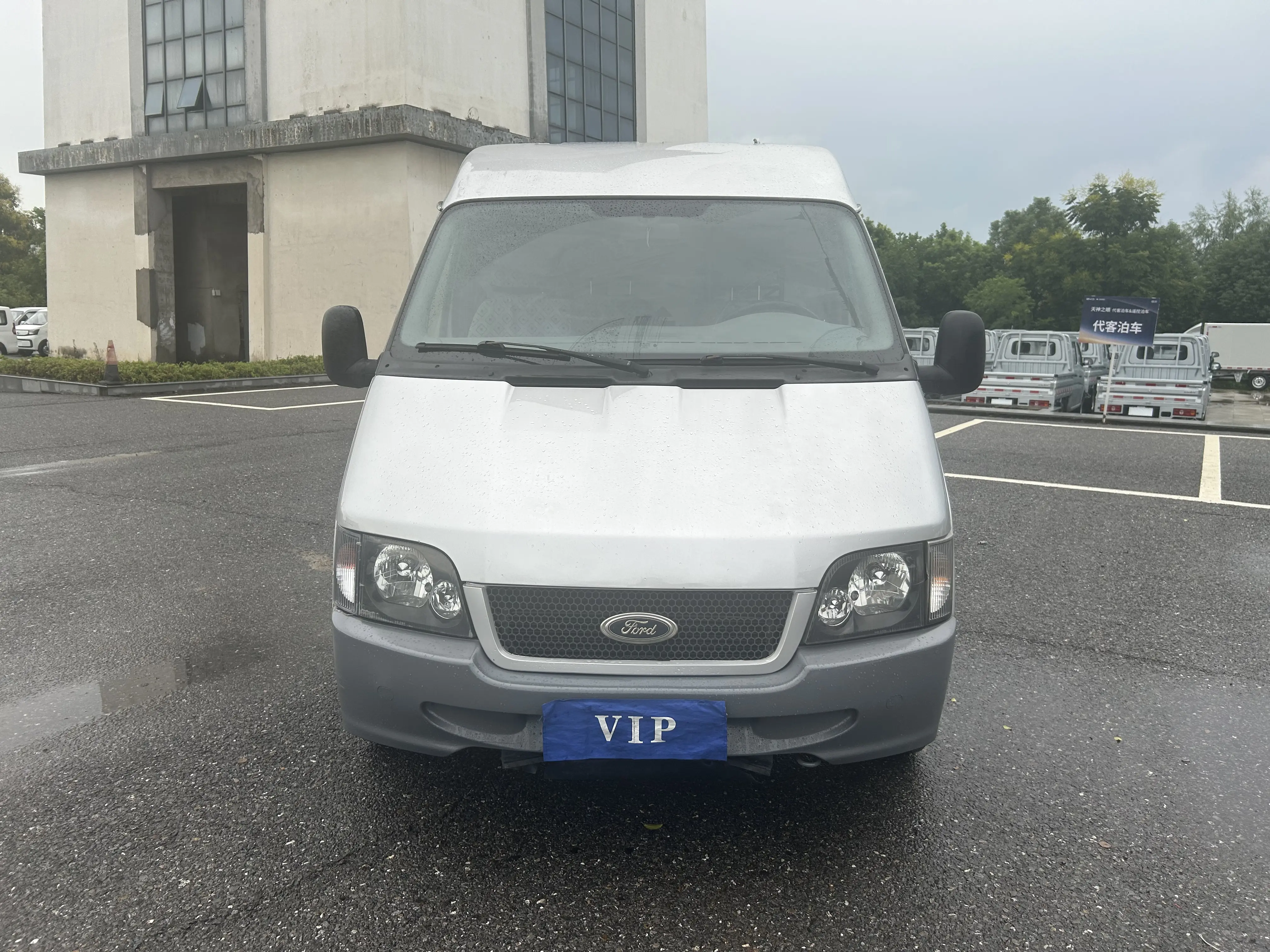 Ford Classic Transit