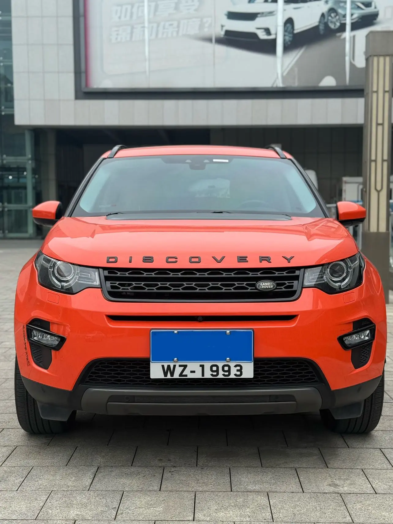 Land Rover Discover the magic