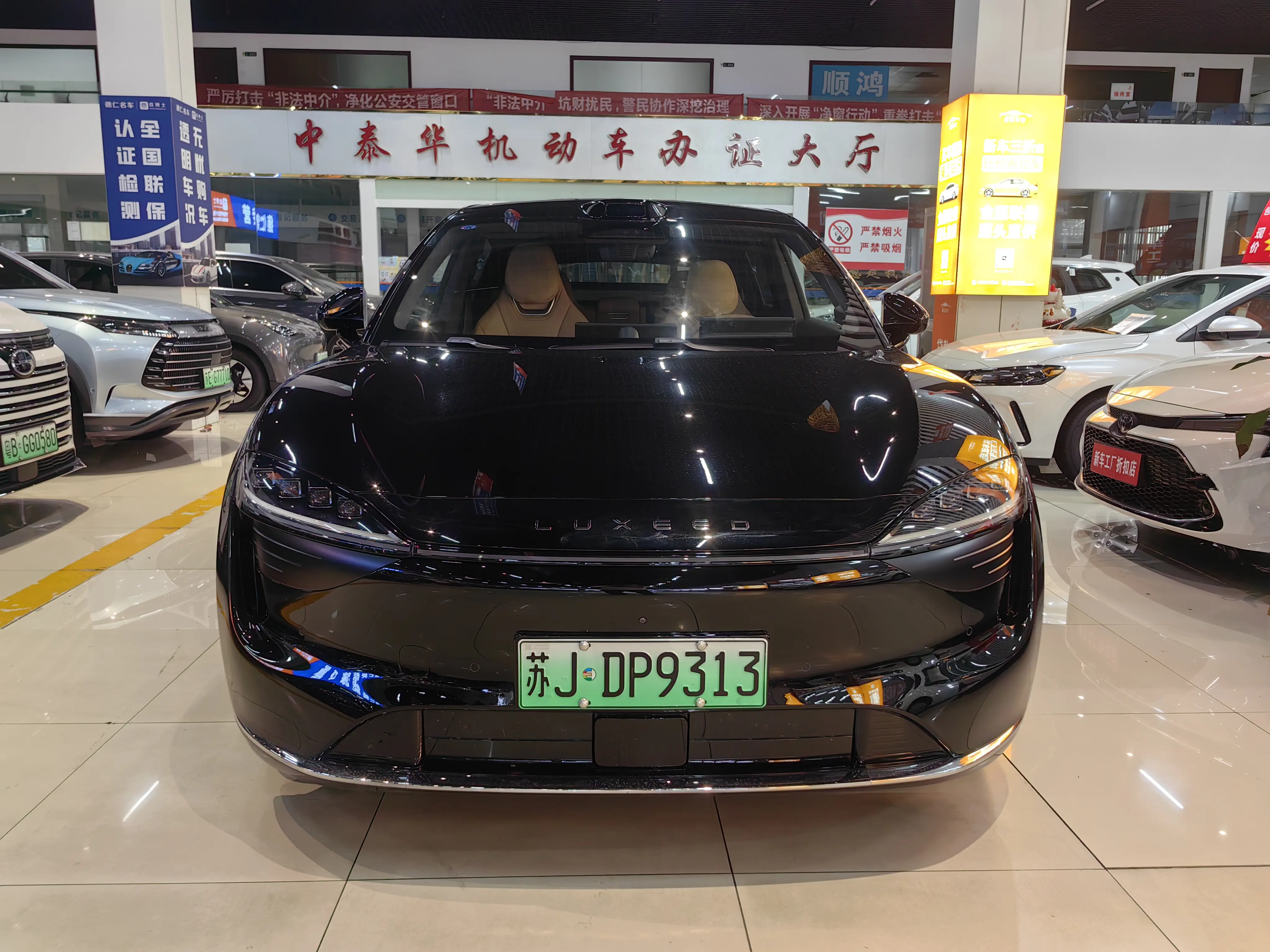 Luxeed Zhijie R7