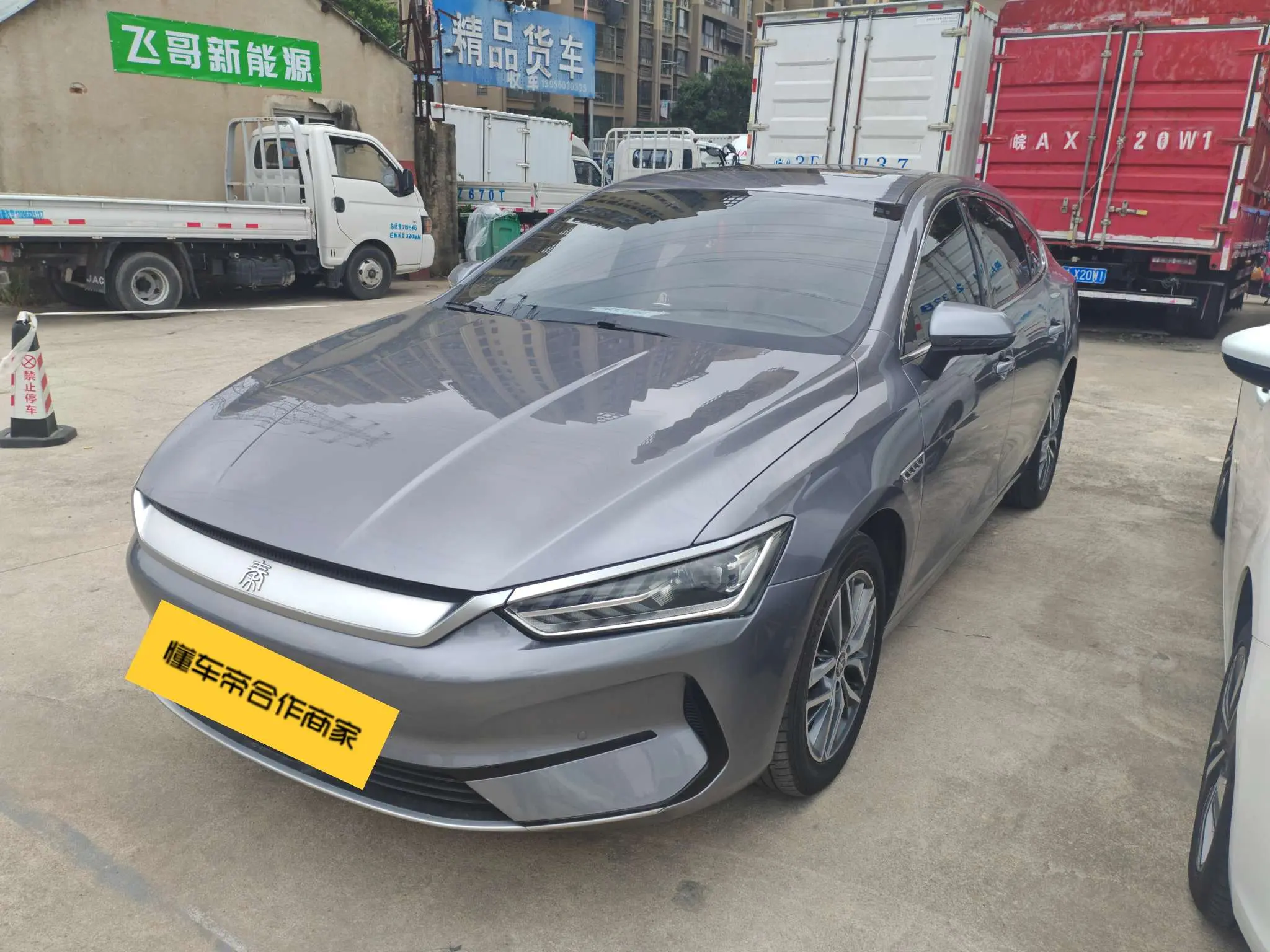 BYD Qin PLUS EV