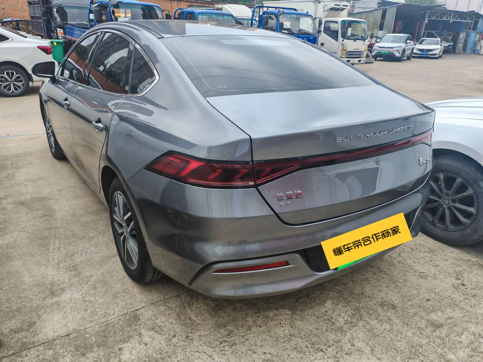 BYD Qin PLUS EV