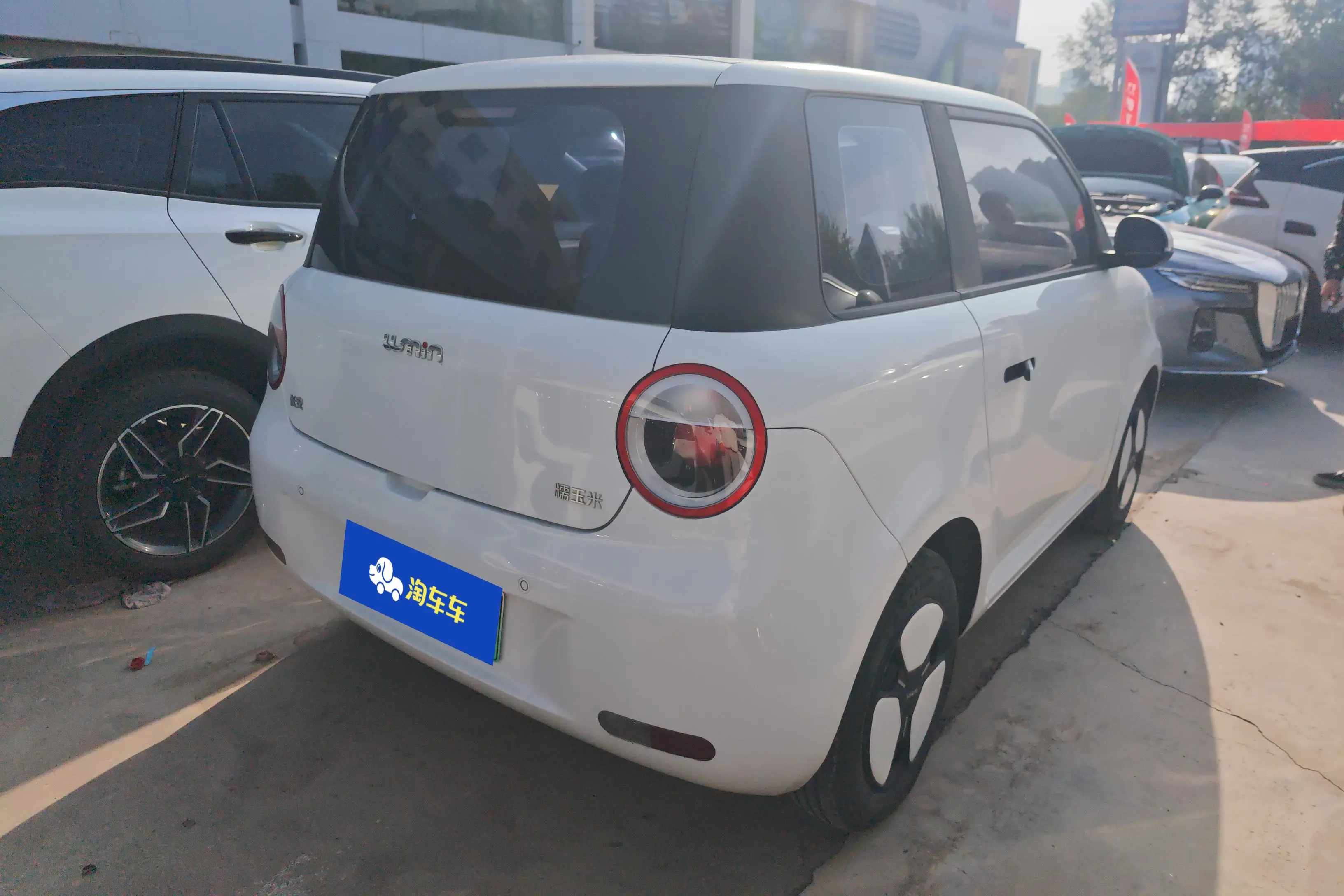 Changan Lumin