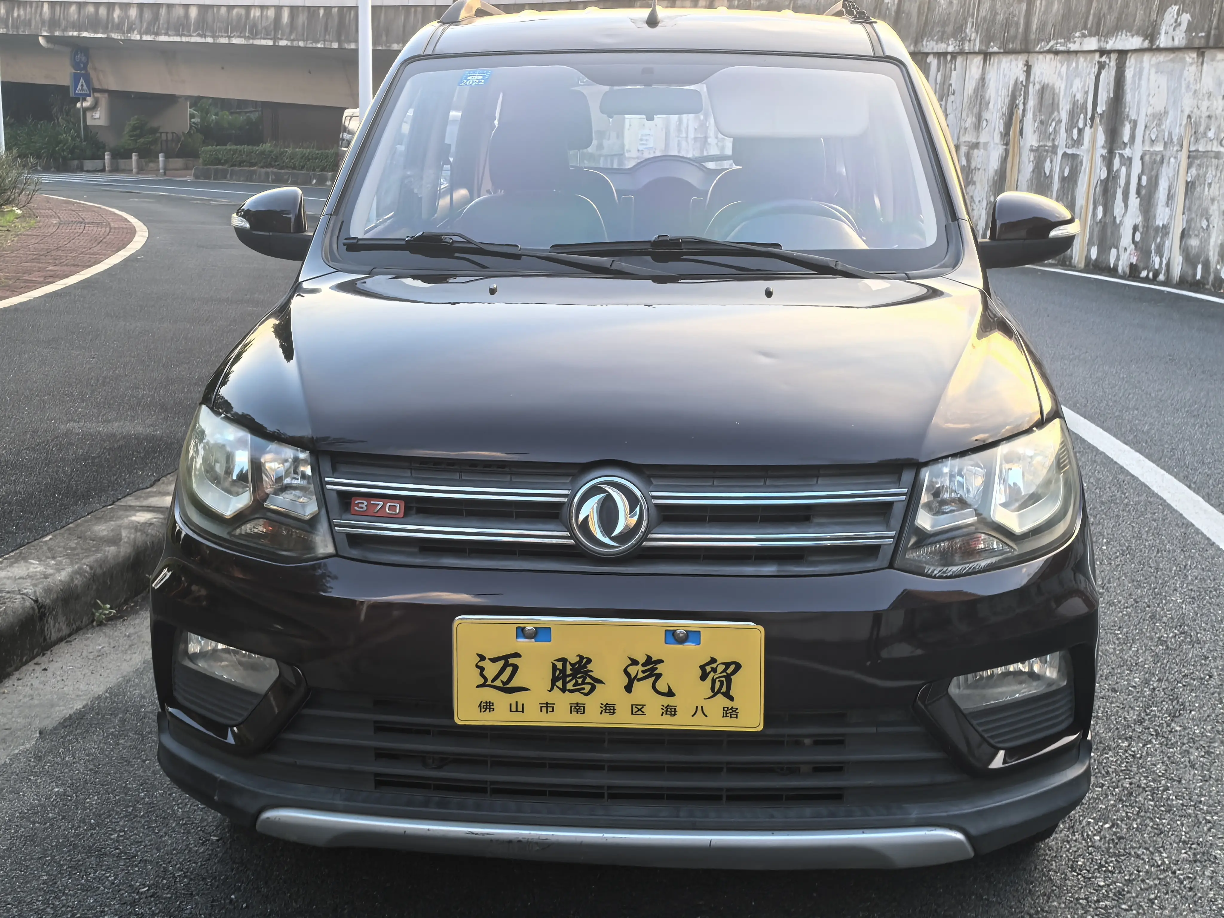 Dongfeng Fengon 370  из Китая