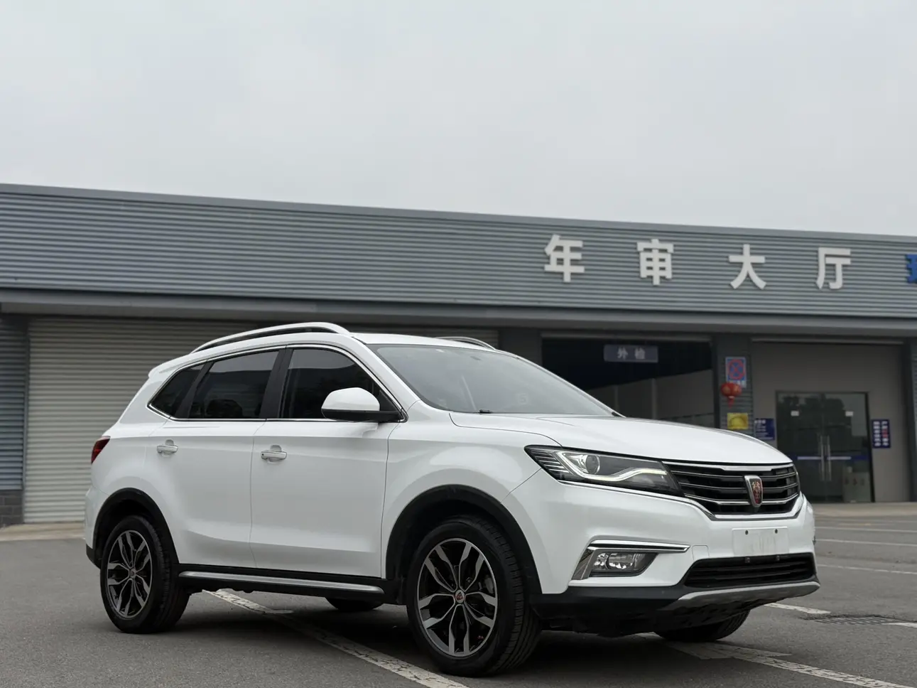 Roewe RX5