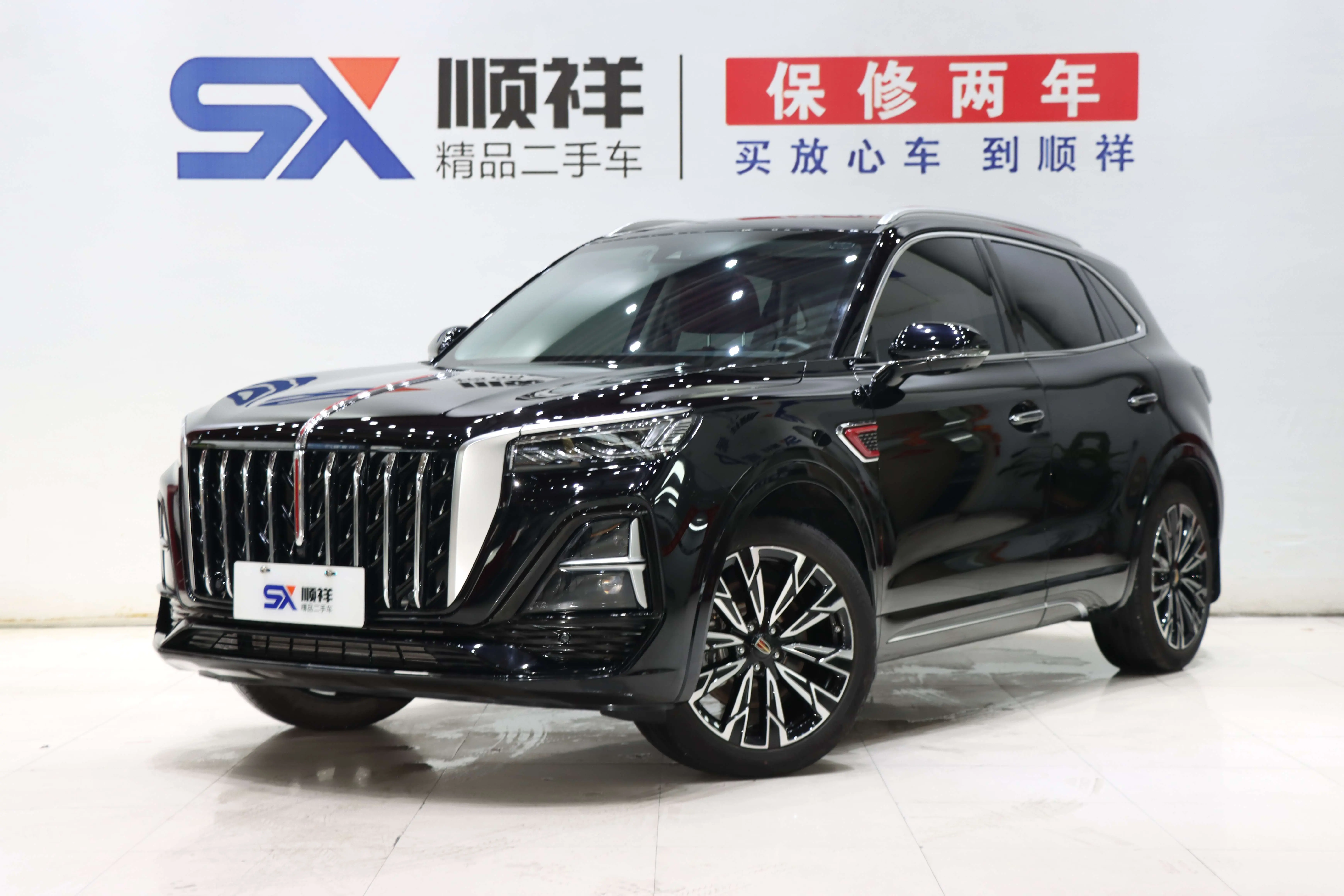 Hongqi HS5