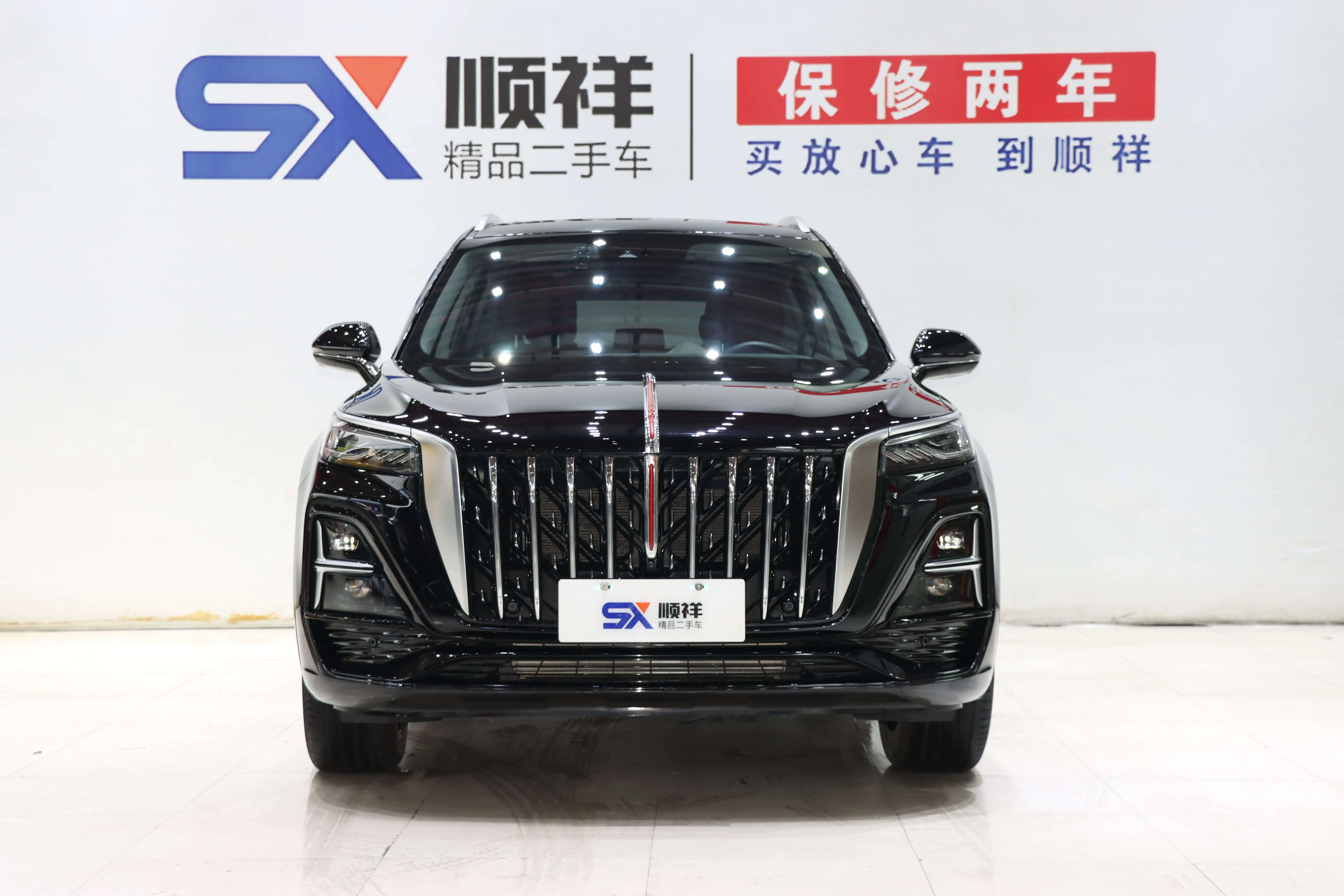 Hongqi HS5