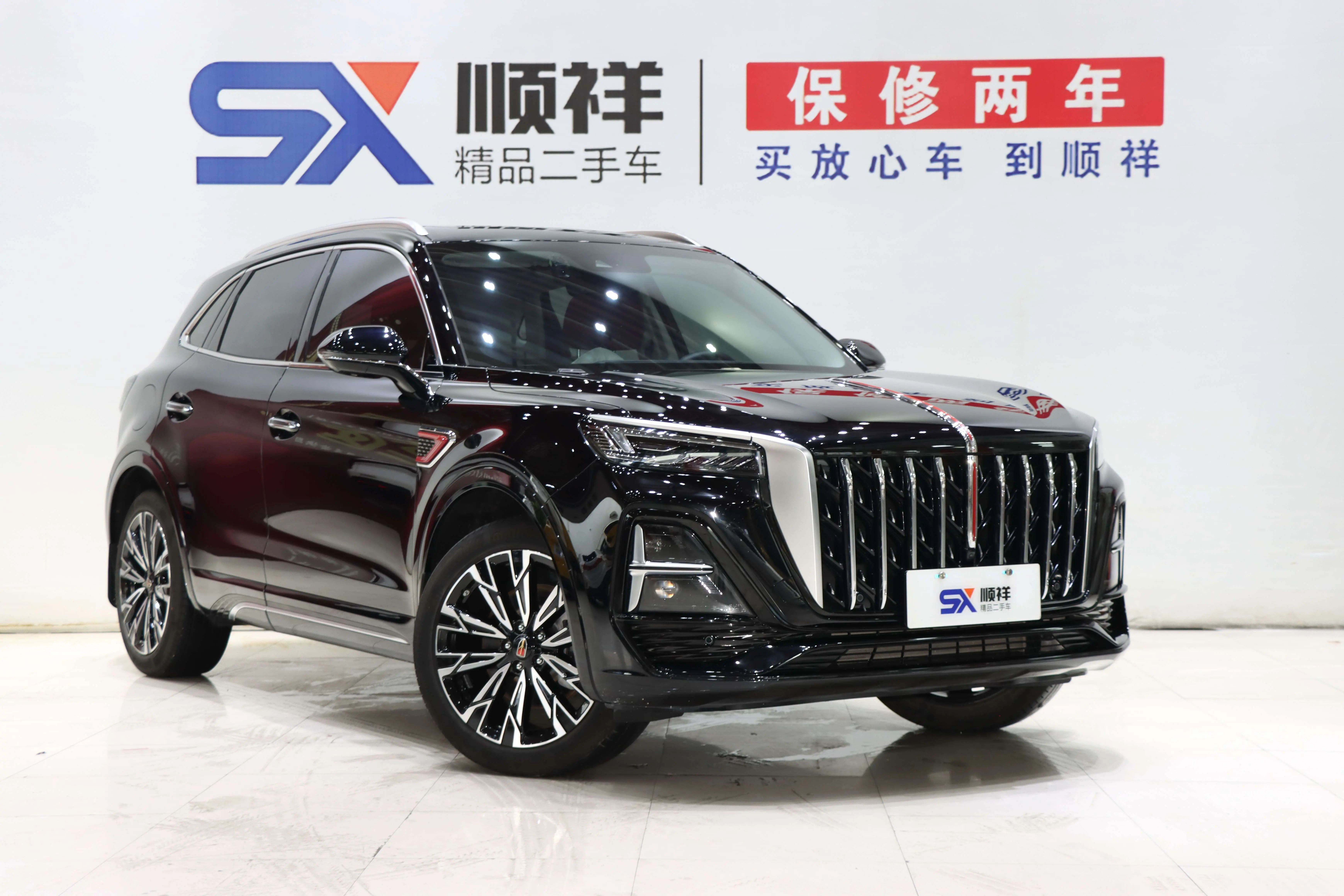 Hongqi HS5