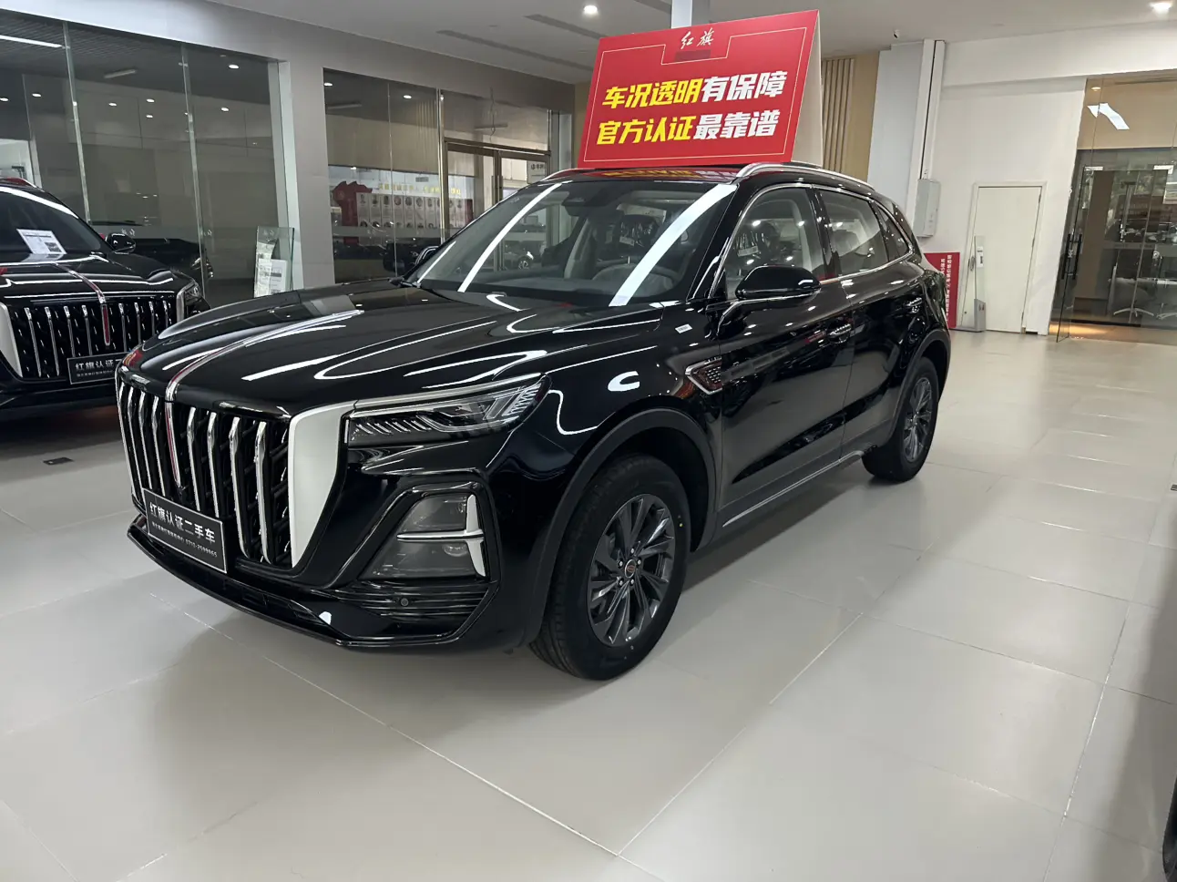 Hongqi HS5