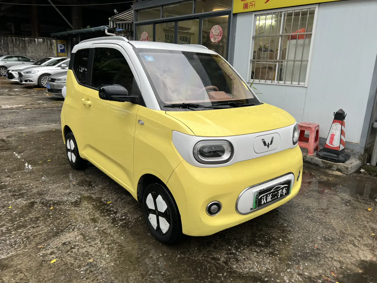 Wuling Hongguang MINIEV