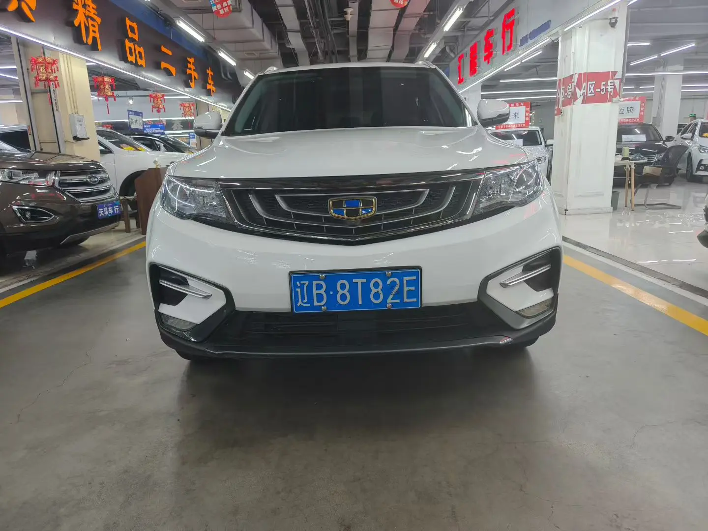 Geely Atlas