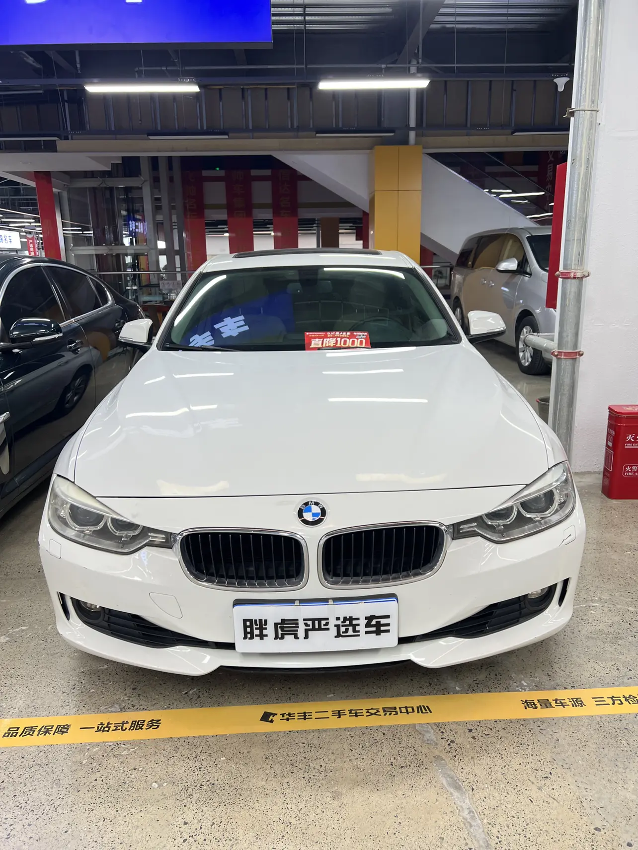 BMW 3 Series (imported)  из Китая