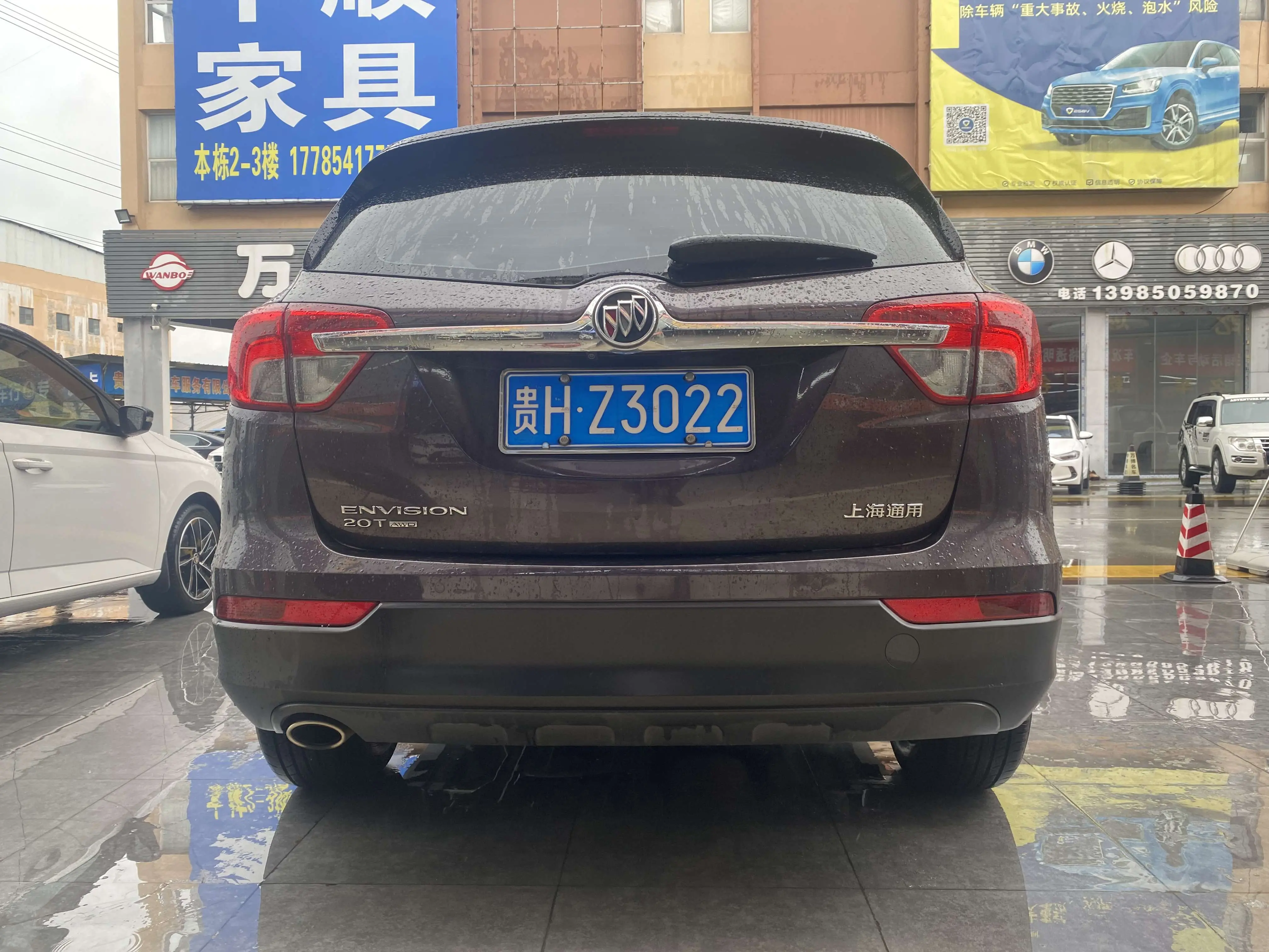 Buick Envision