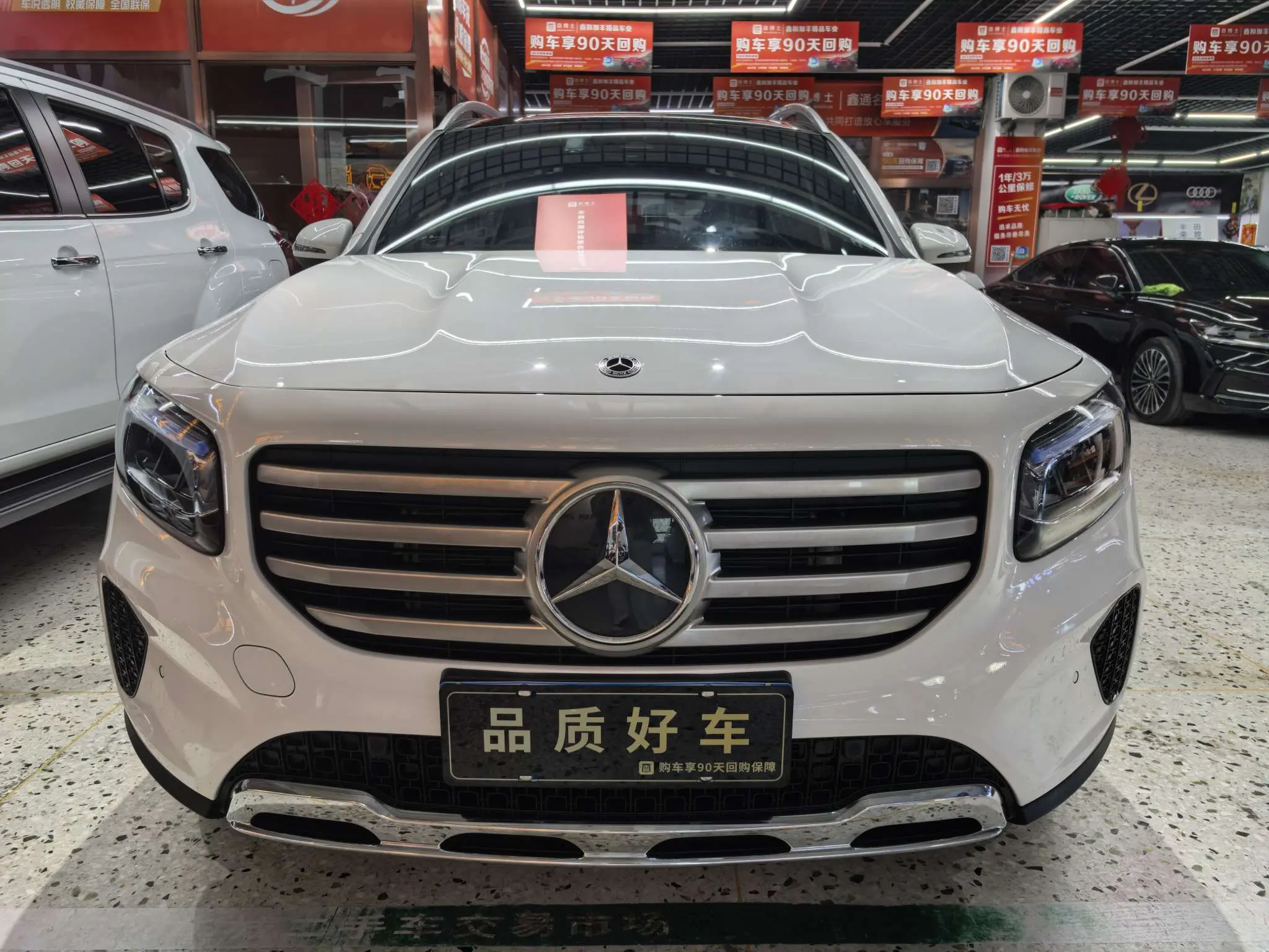 Mercedes-Benz GLB