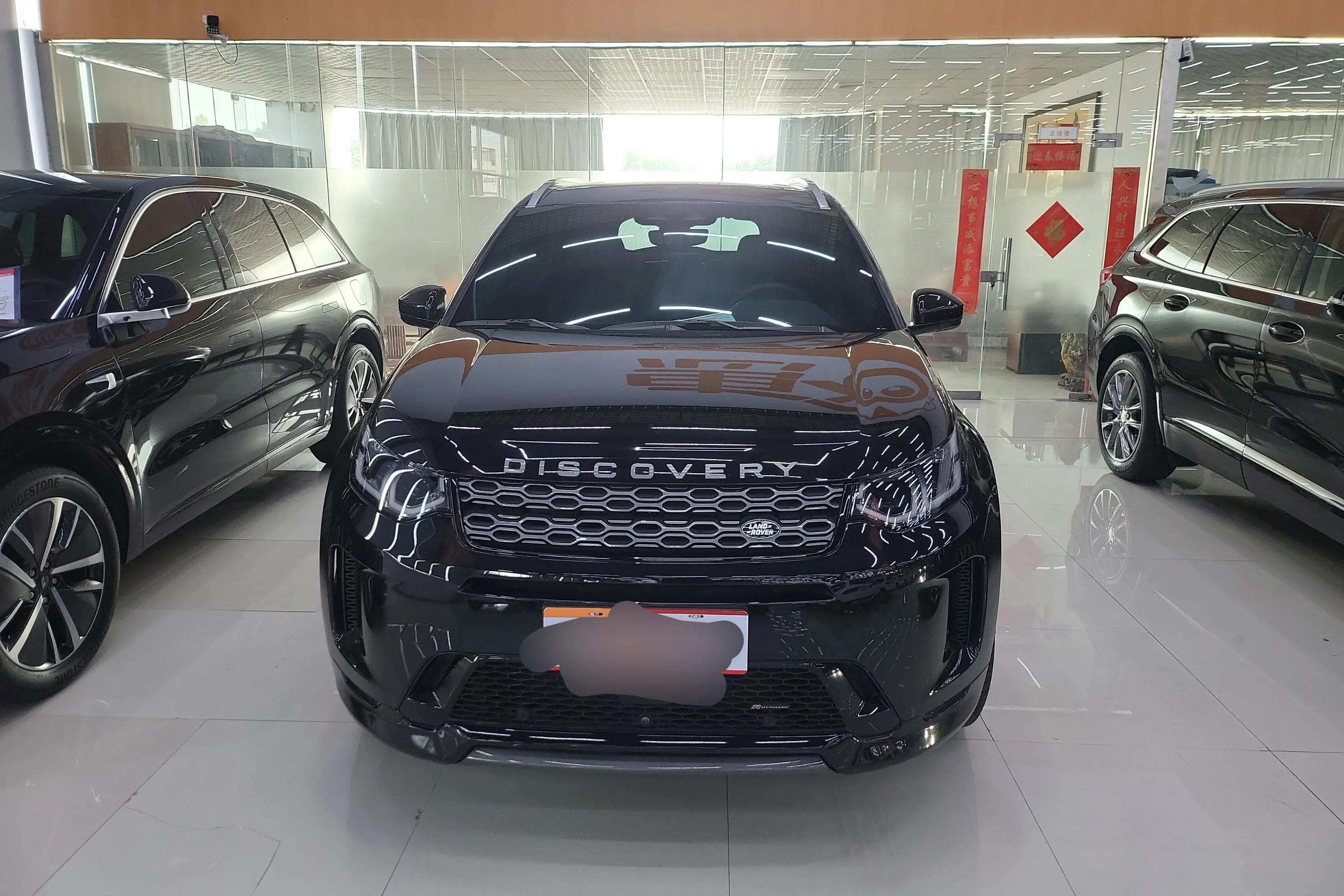 Land Rover Discover Sports