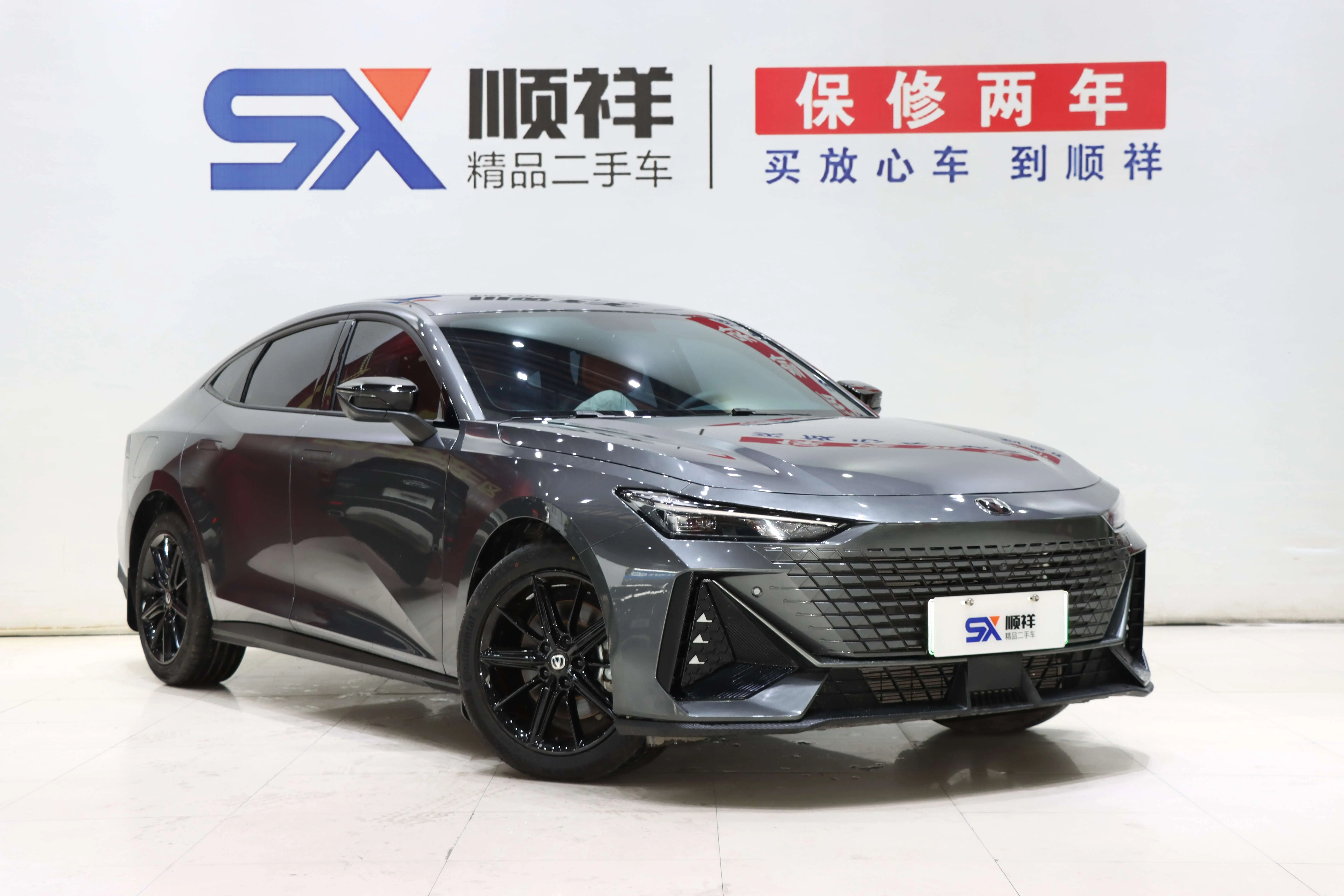 Changan UNI-V Smart Electric iDD