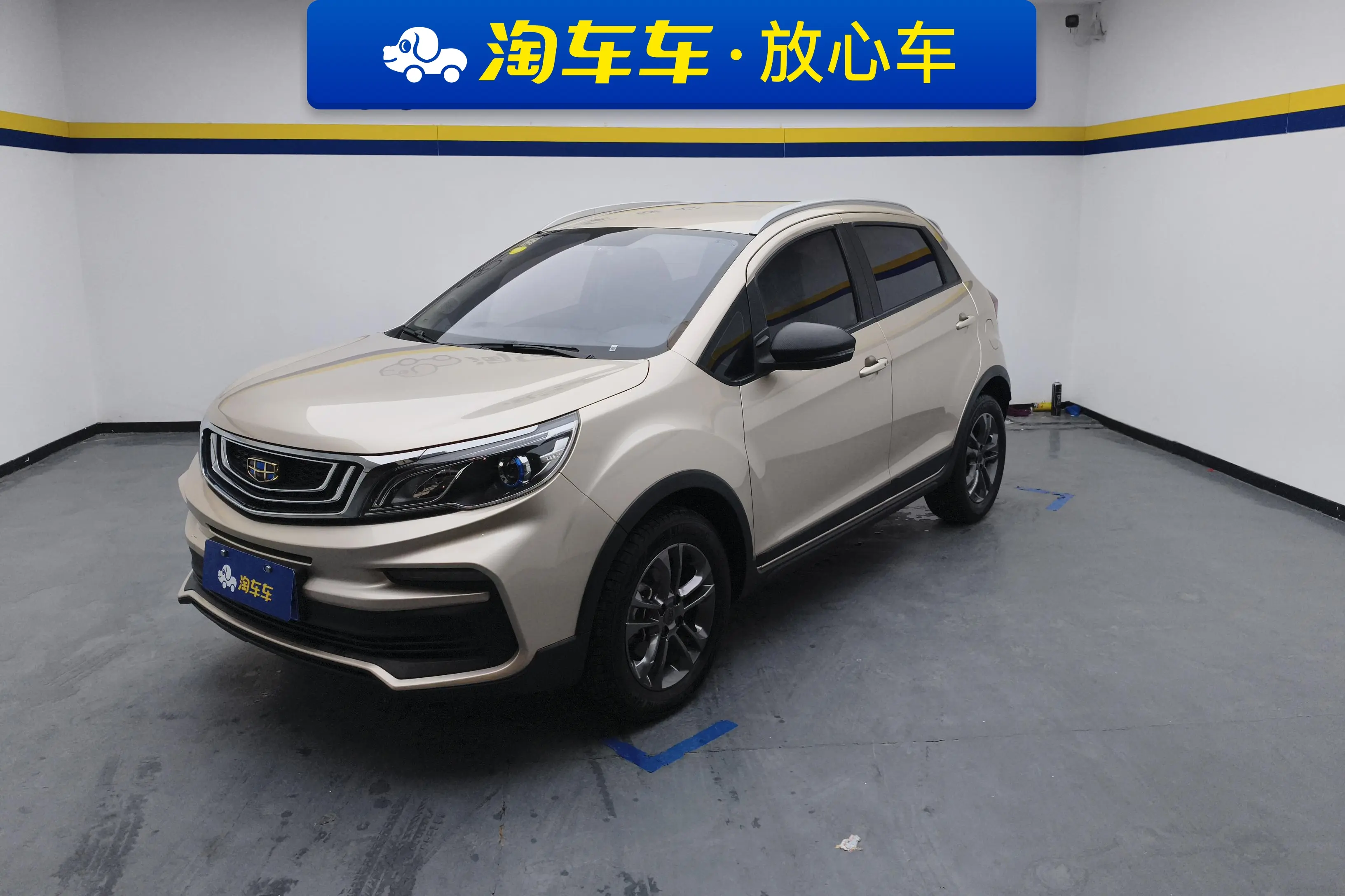 Geely Vision X3
