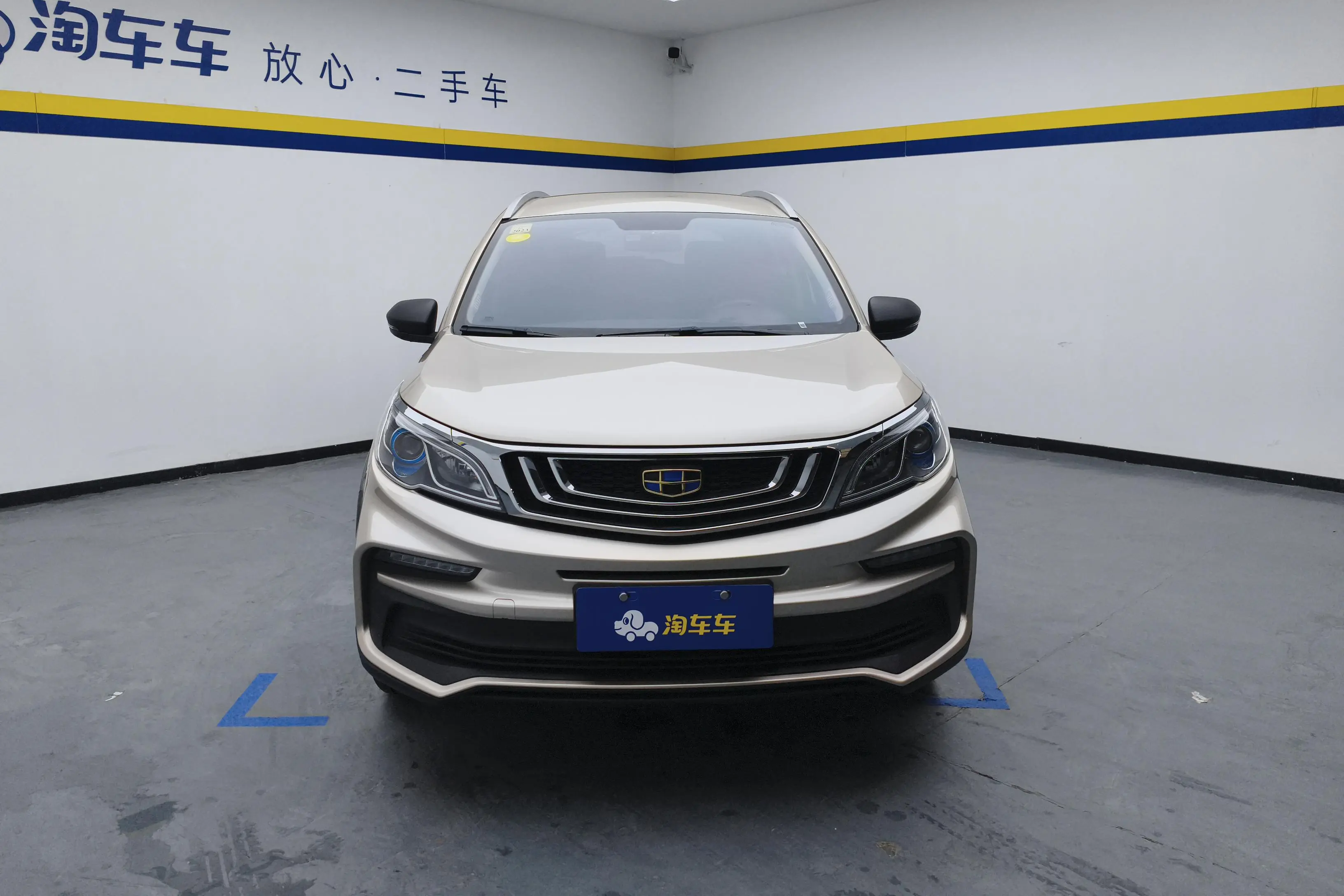 Geely Vision X3