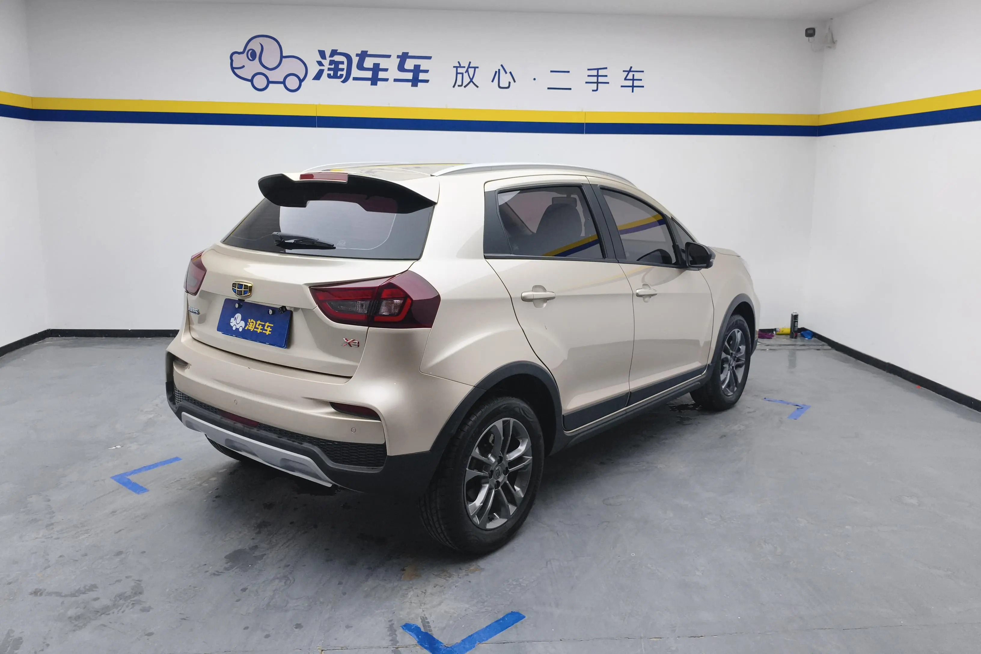 Geely Vision X3