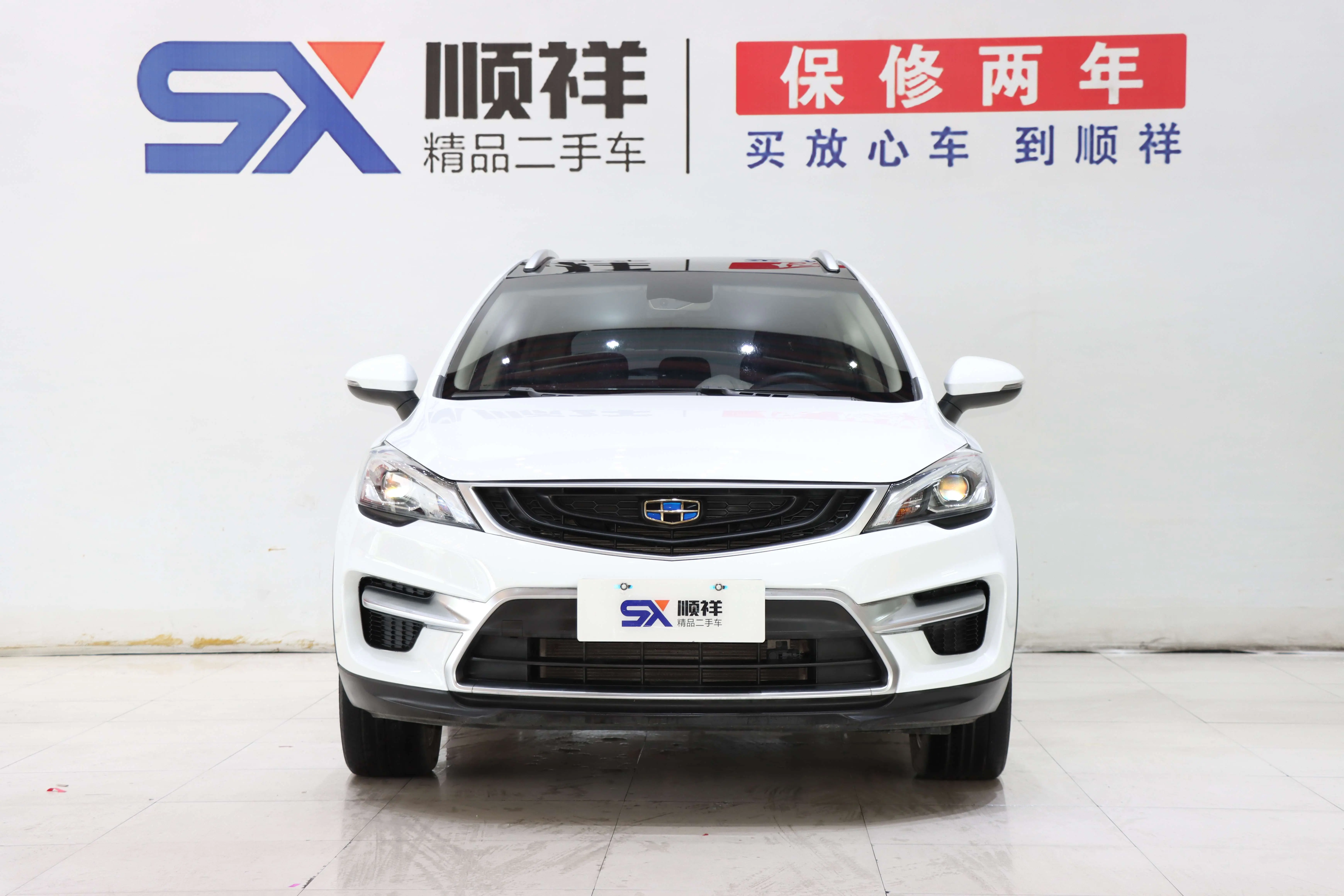Geely Emgrand GS