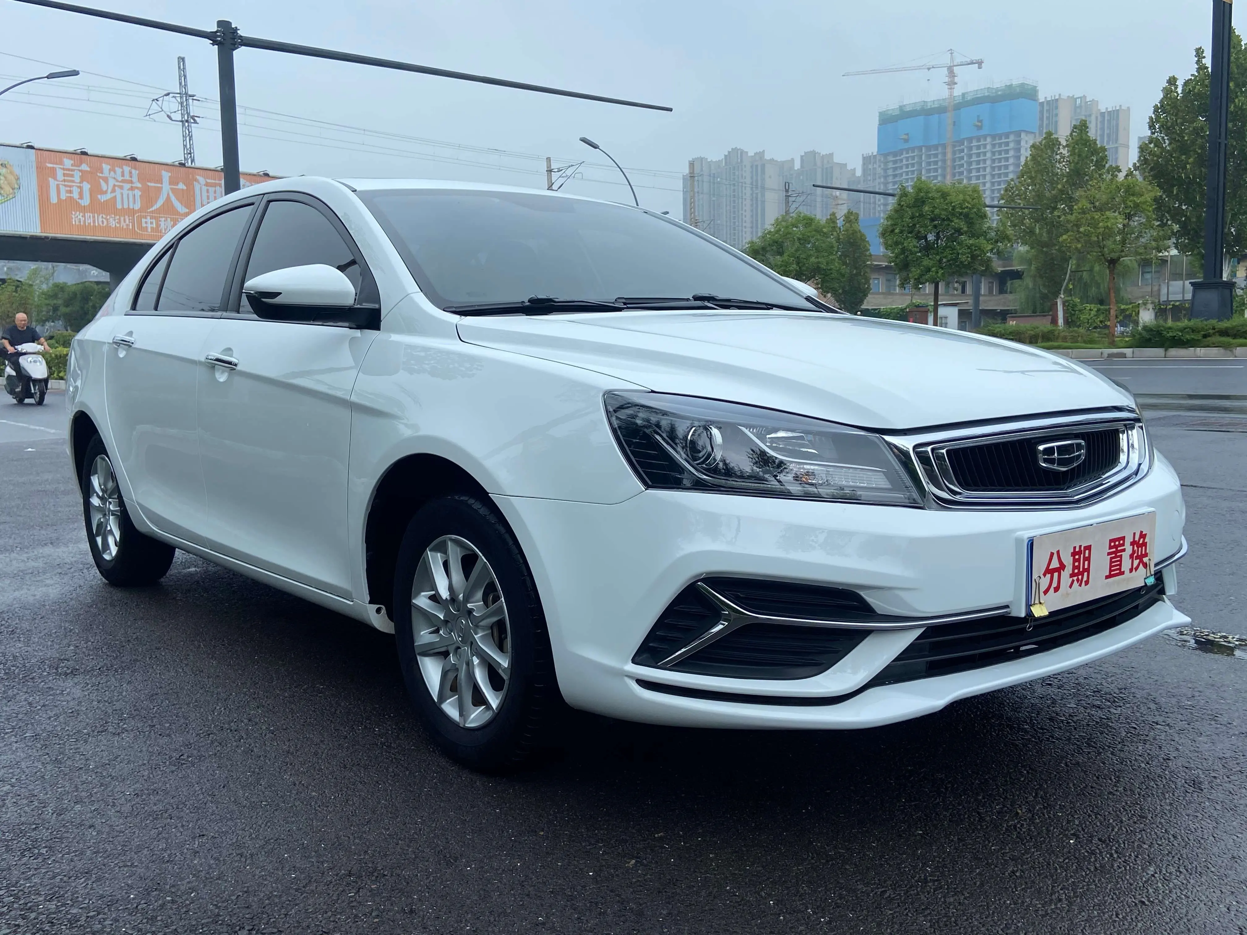 Geely Emgrand