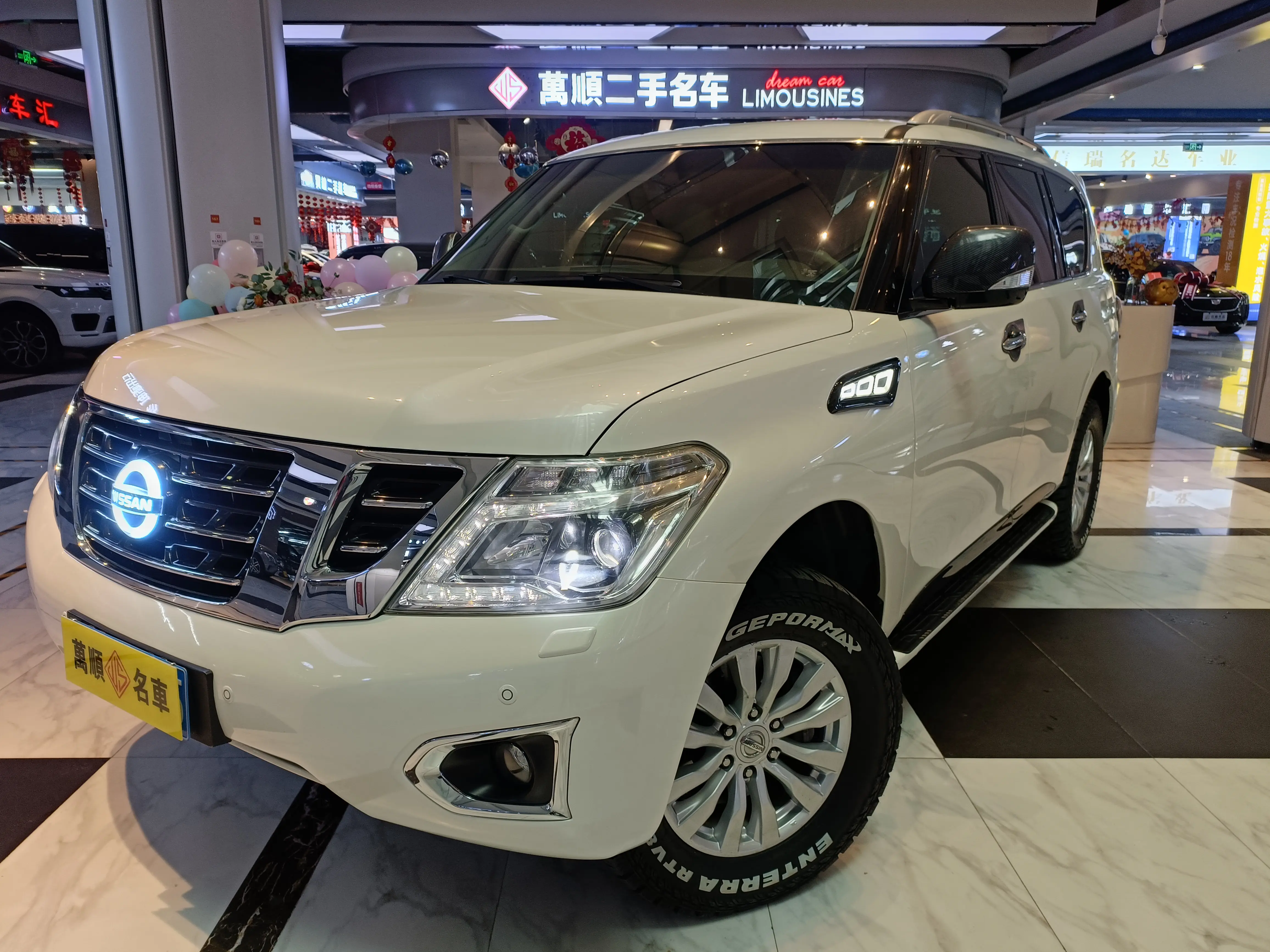 Nissan Patrol