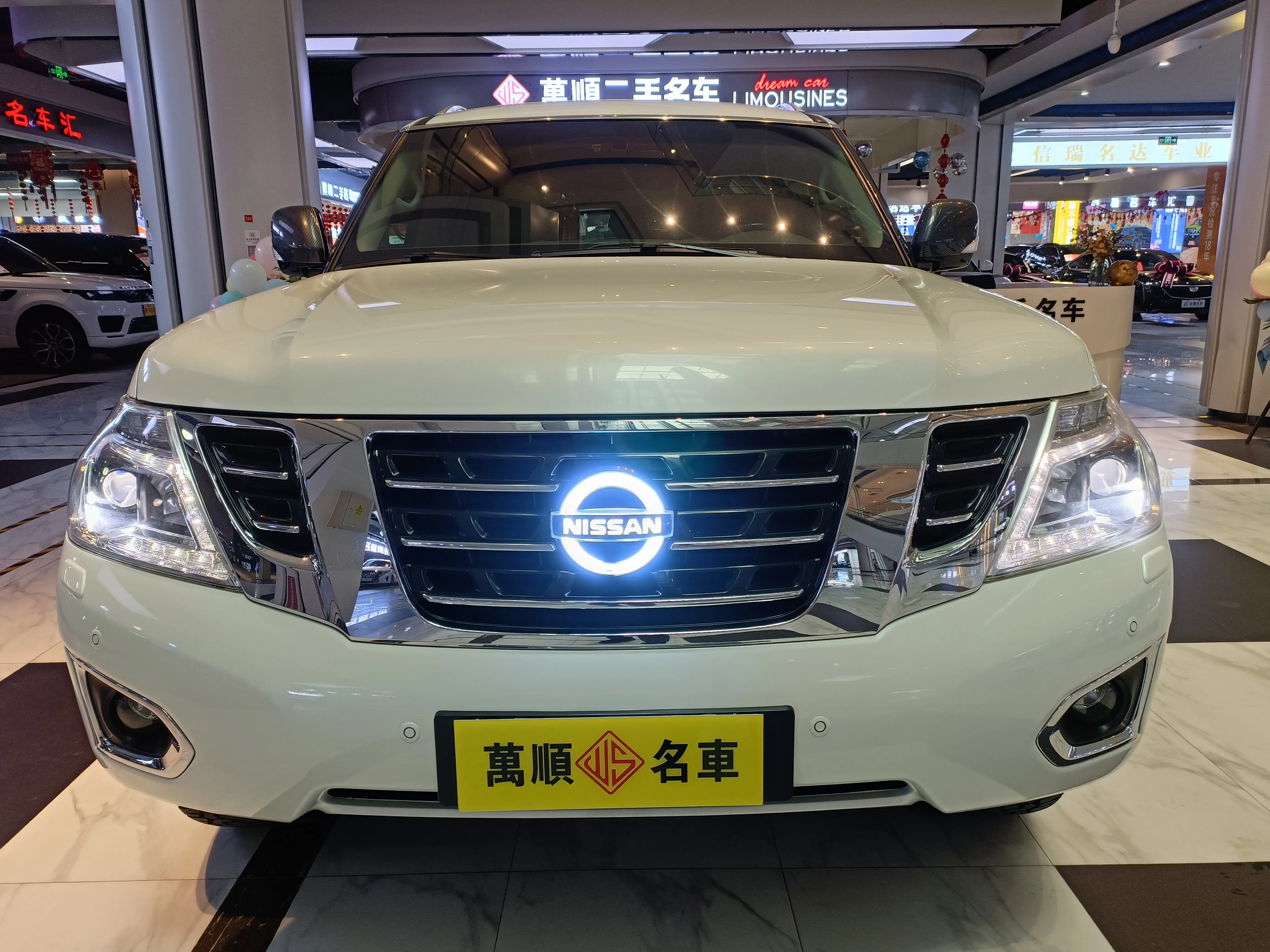 Nissan Patrol