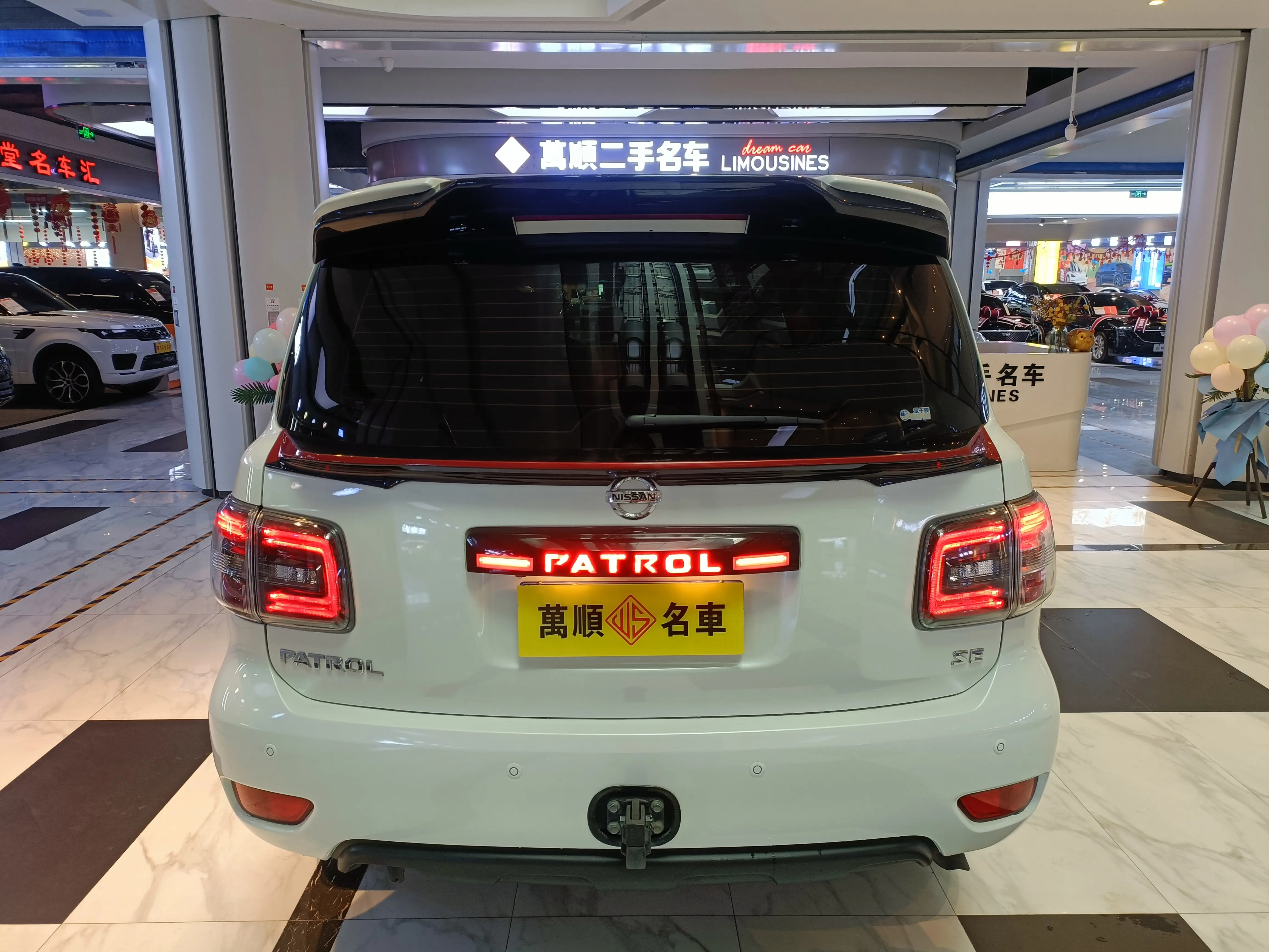 Nissan Patrol
