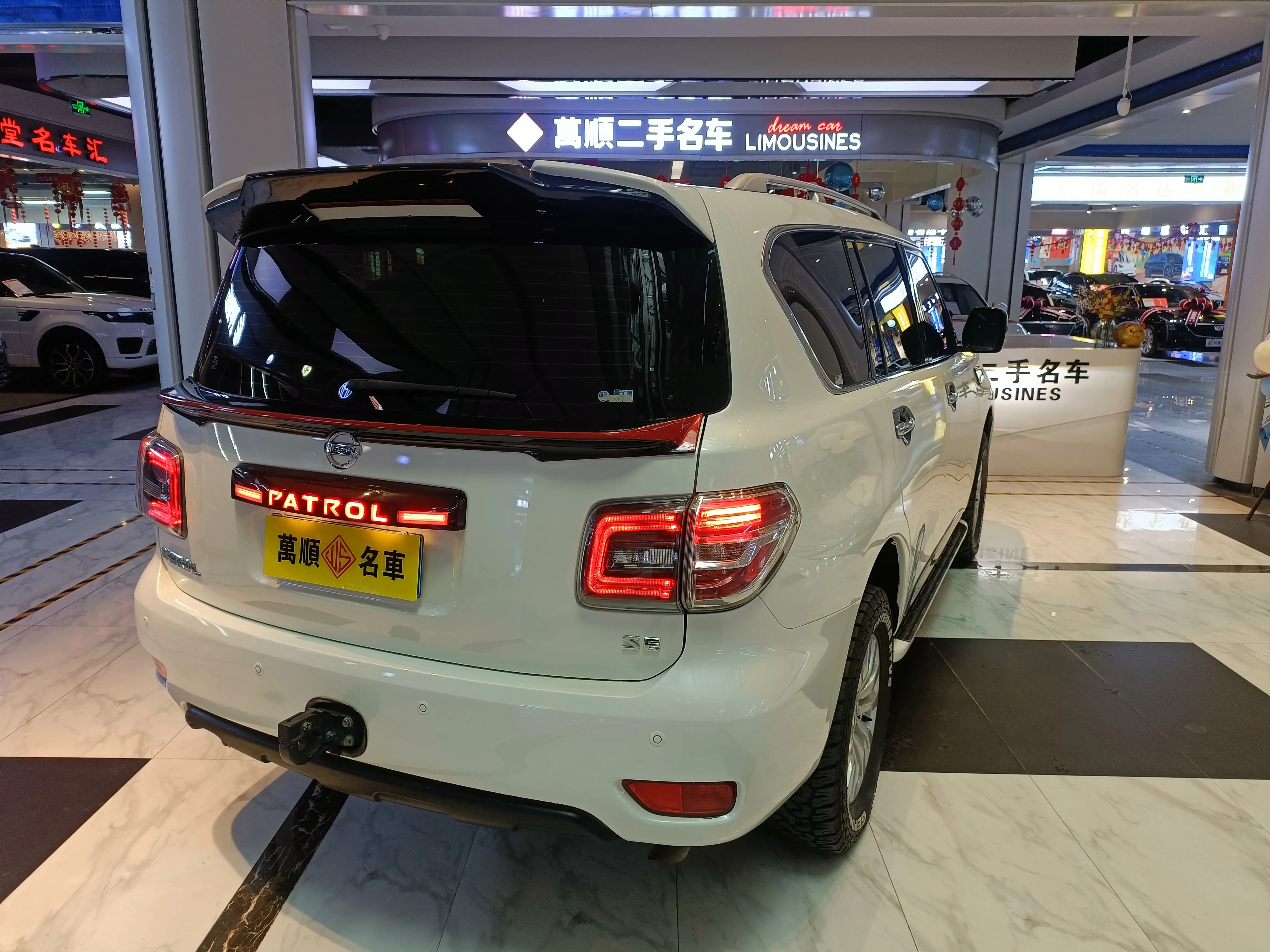 Nissan Patrol
