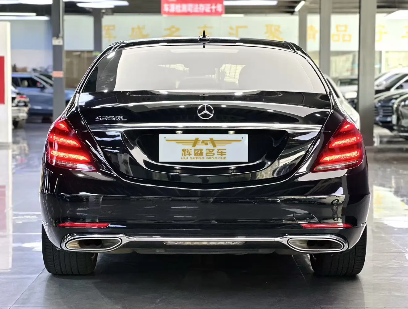 Mercedes-Benz Mercedes Benz S Class