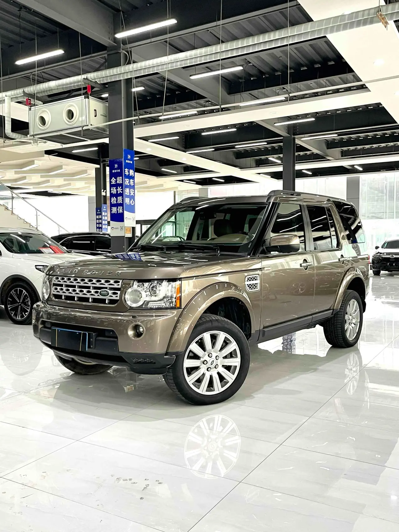 Land Rover Discover
