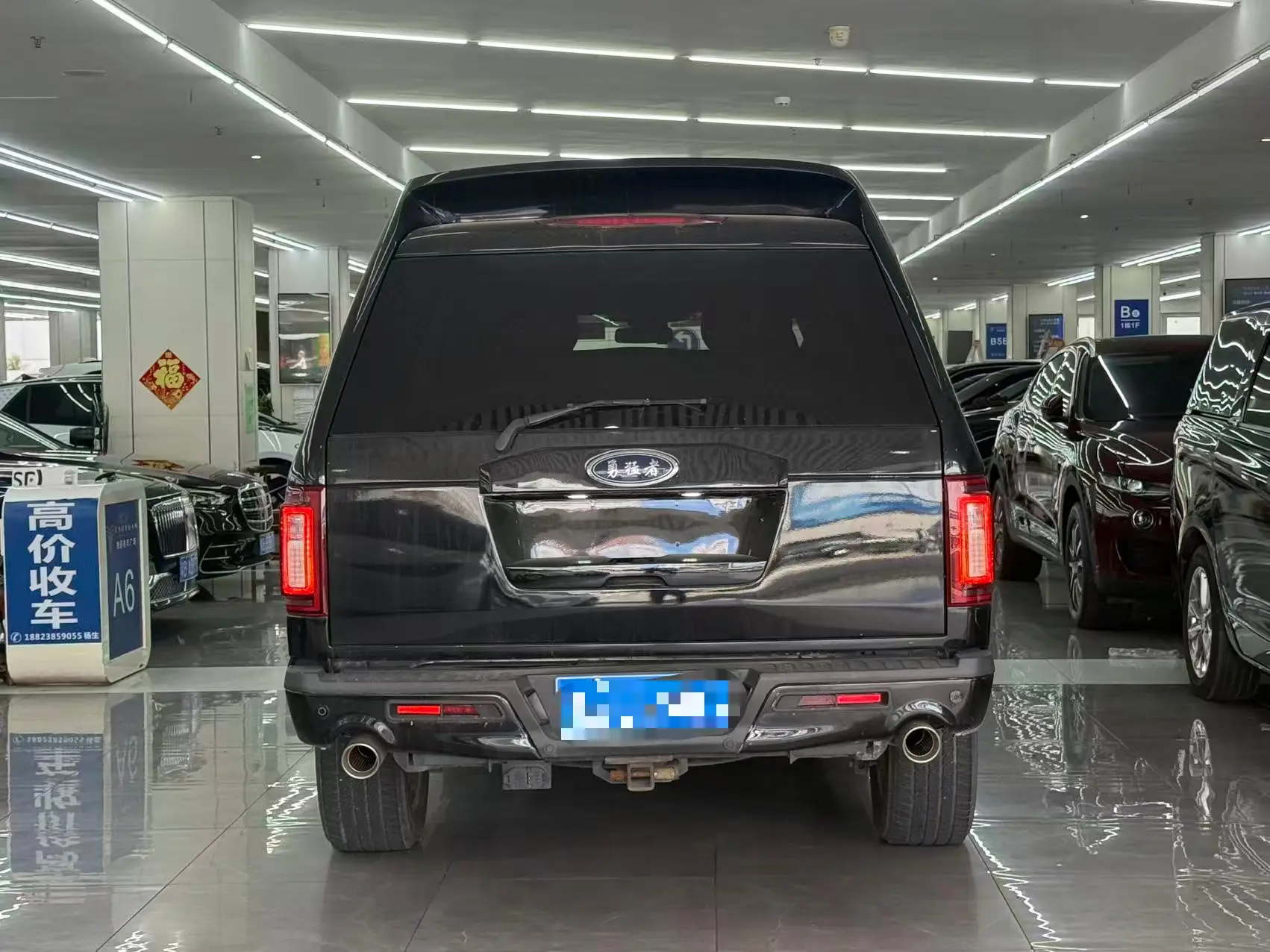 WOWSEN The Warrior of Heaven