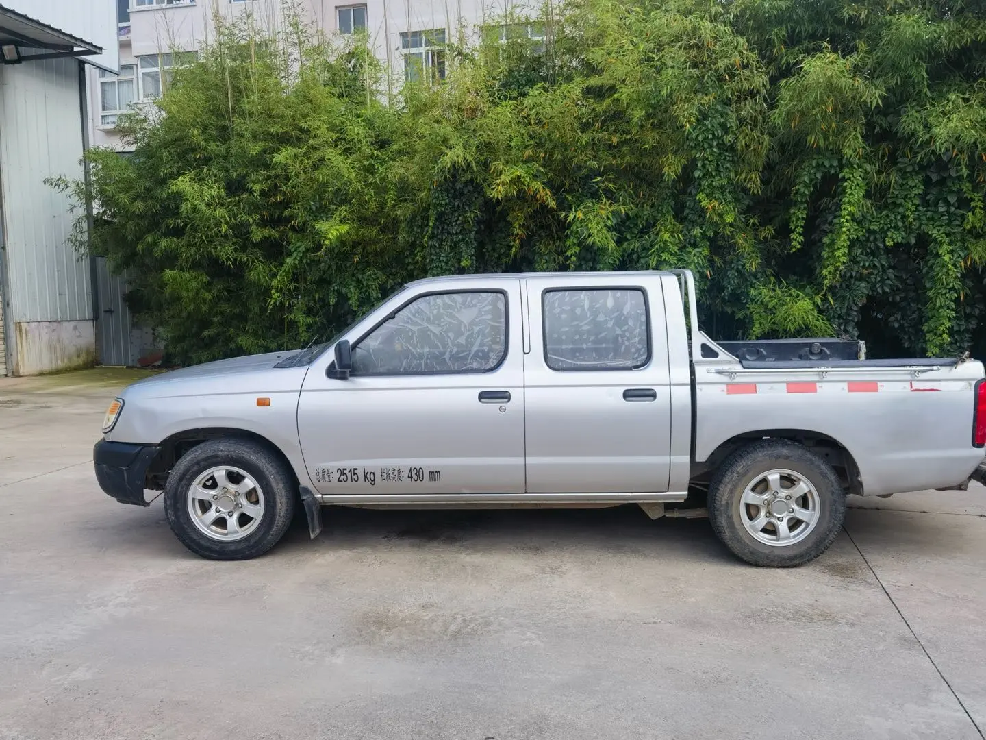 Dongfeng Ruiqi