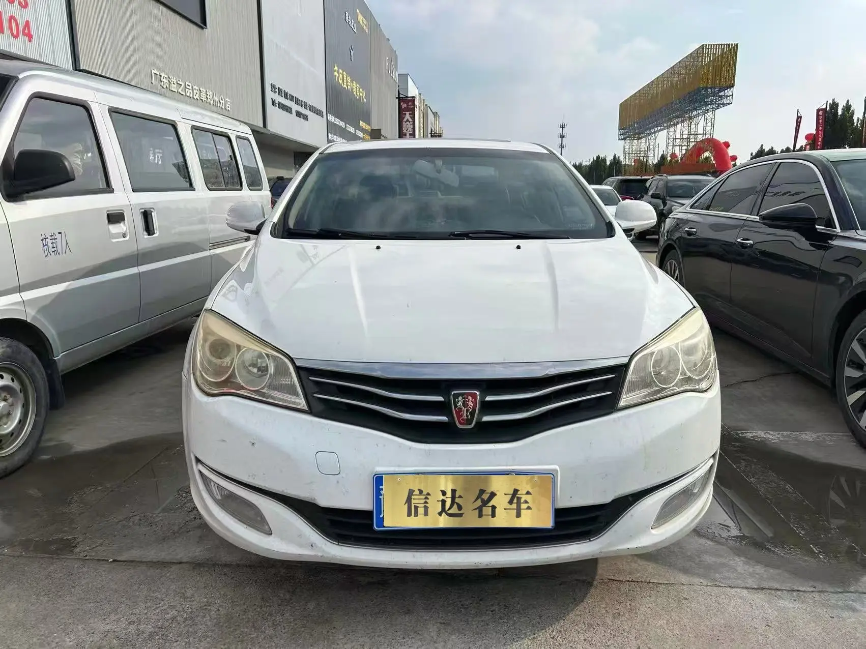 Roewe 350  из Китая