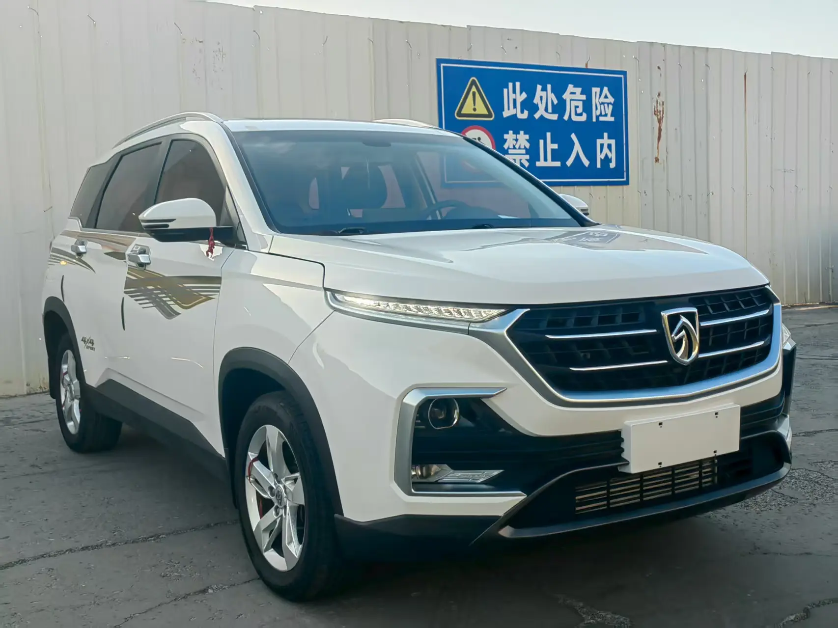 Baojun 530