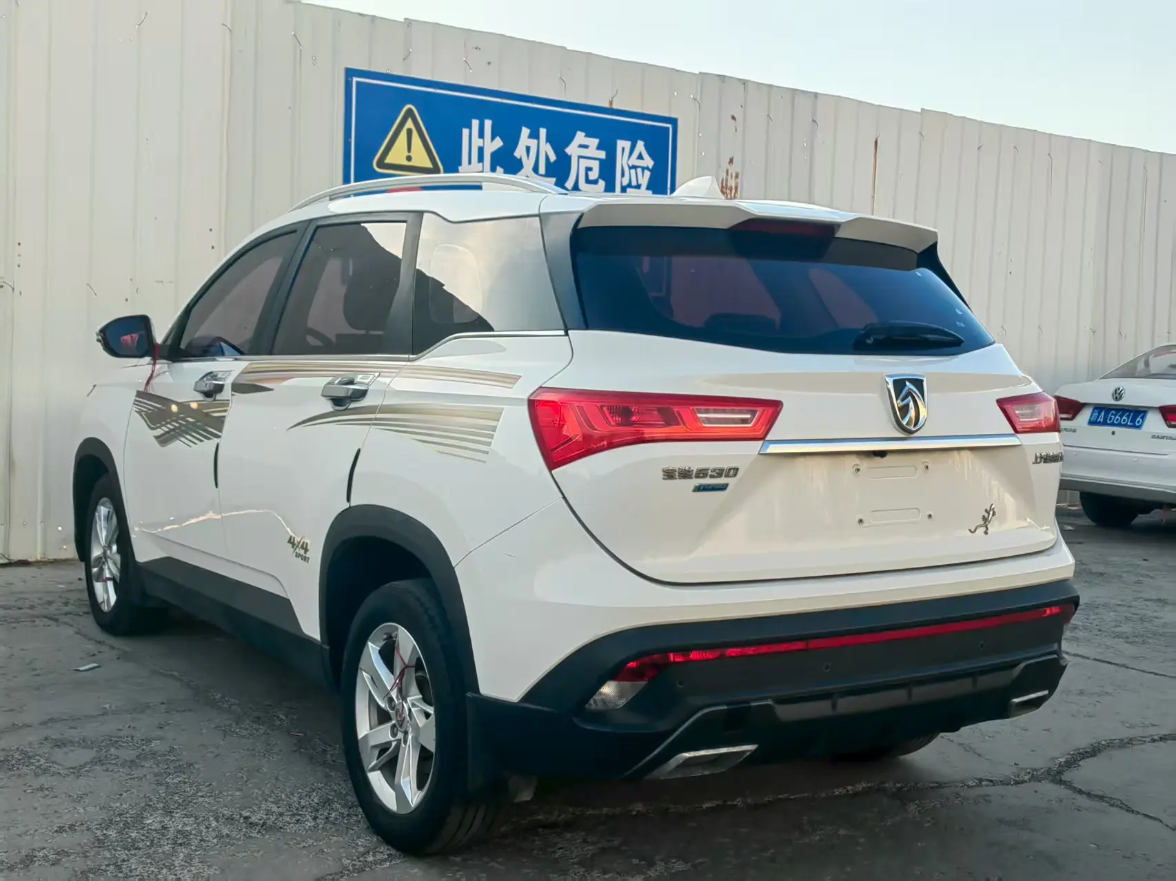 Baojun 530