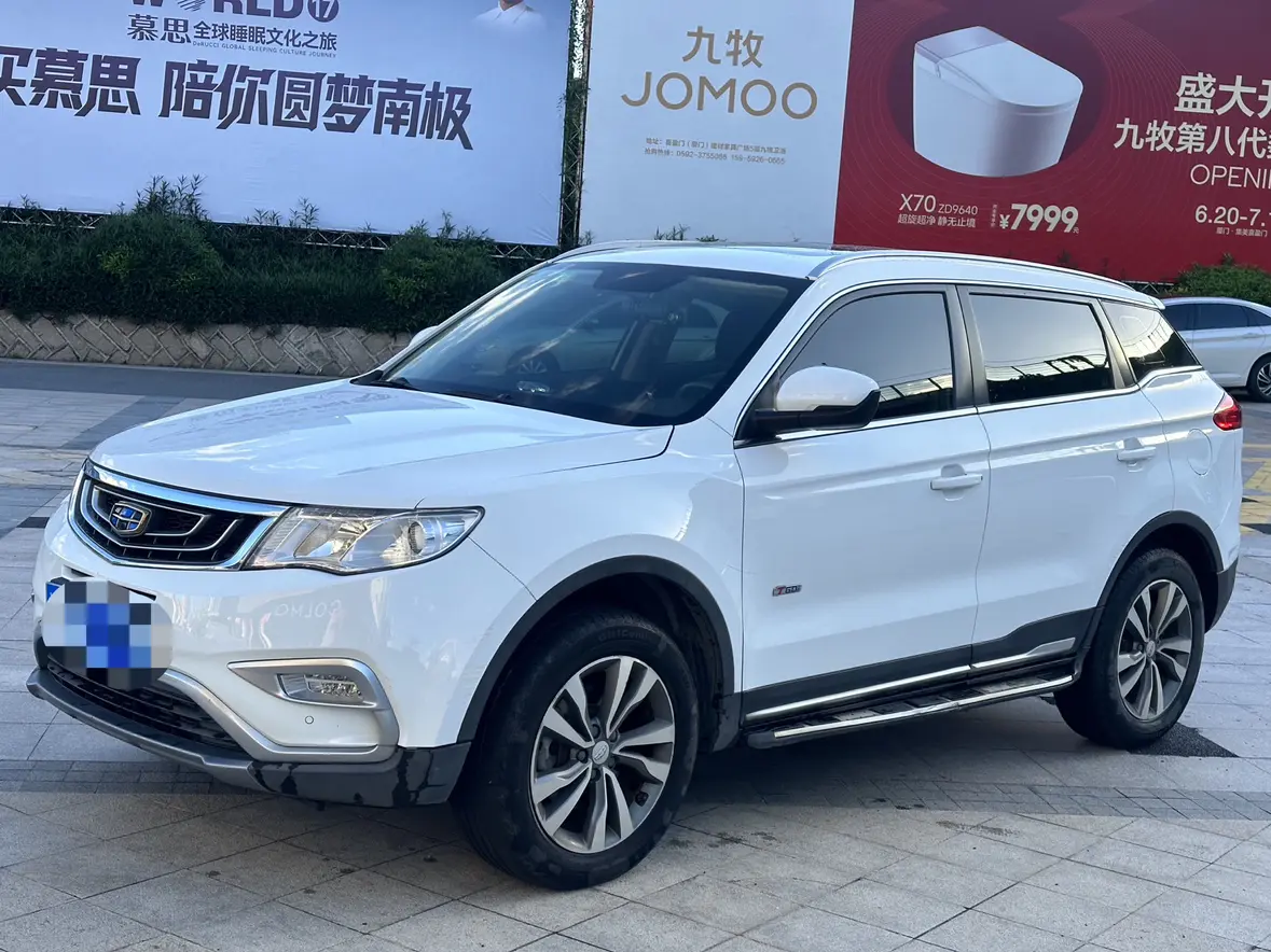 Geely Atlas (Boyue)  из Китая