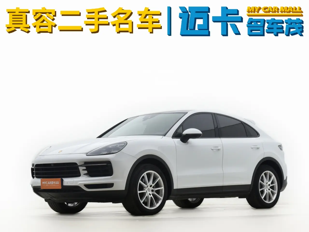 Porsche Cayenne Coupe