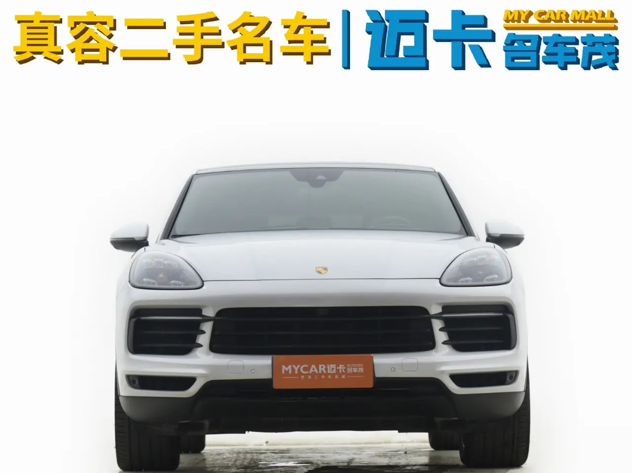 Porsche Cayenne Coupe