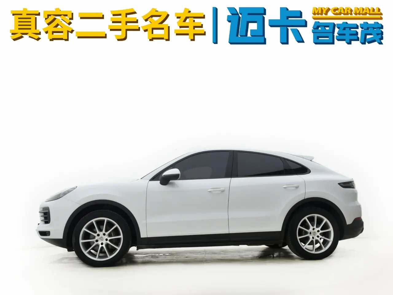 Porsche Cayenne Coupe