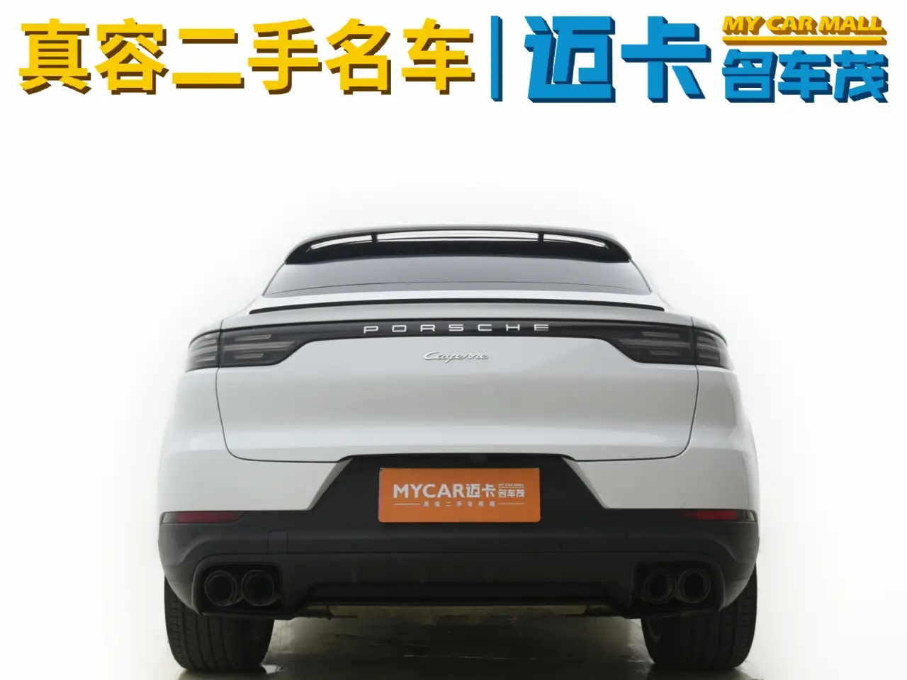 Porsche Cayenne Coupe