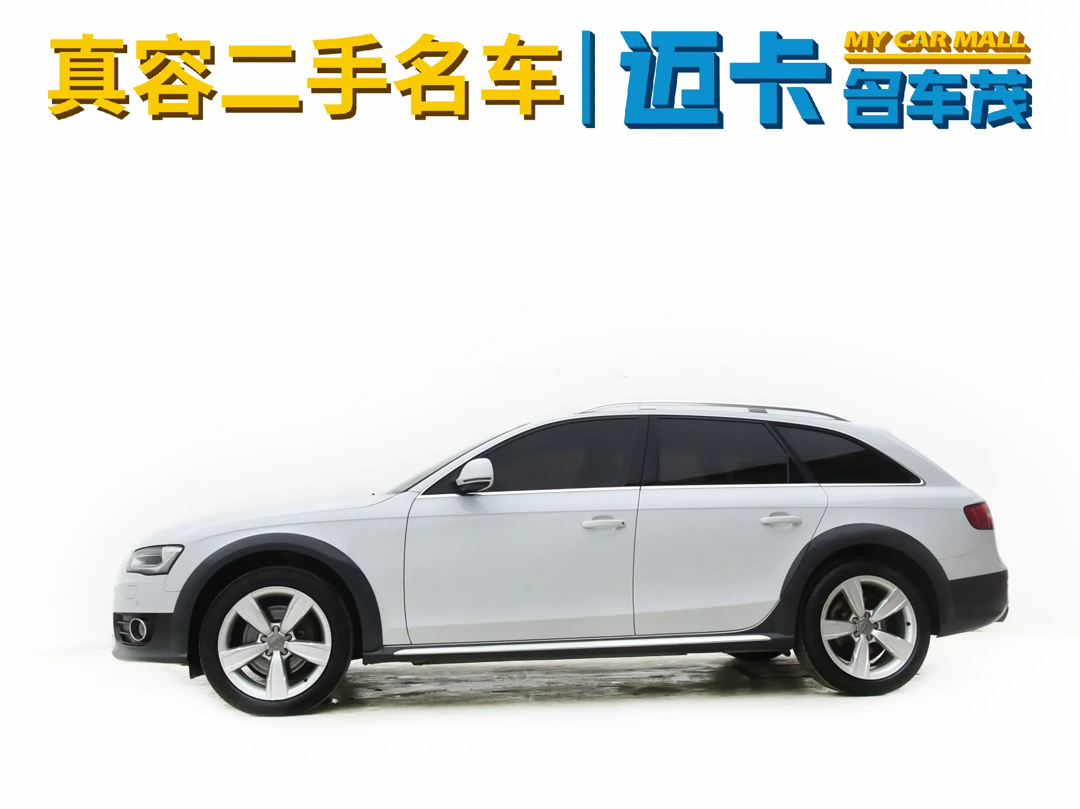 Audi A4 (imported)