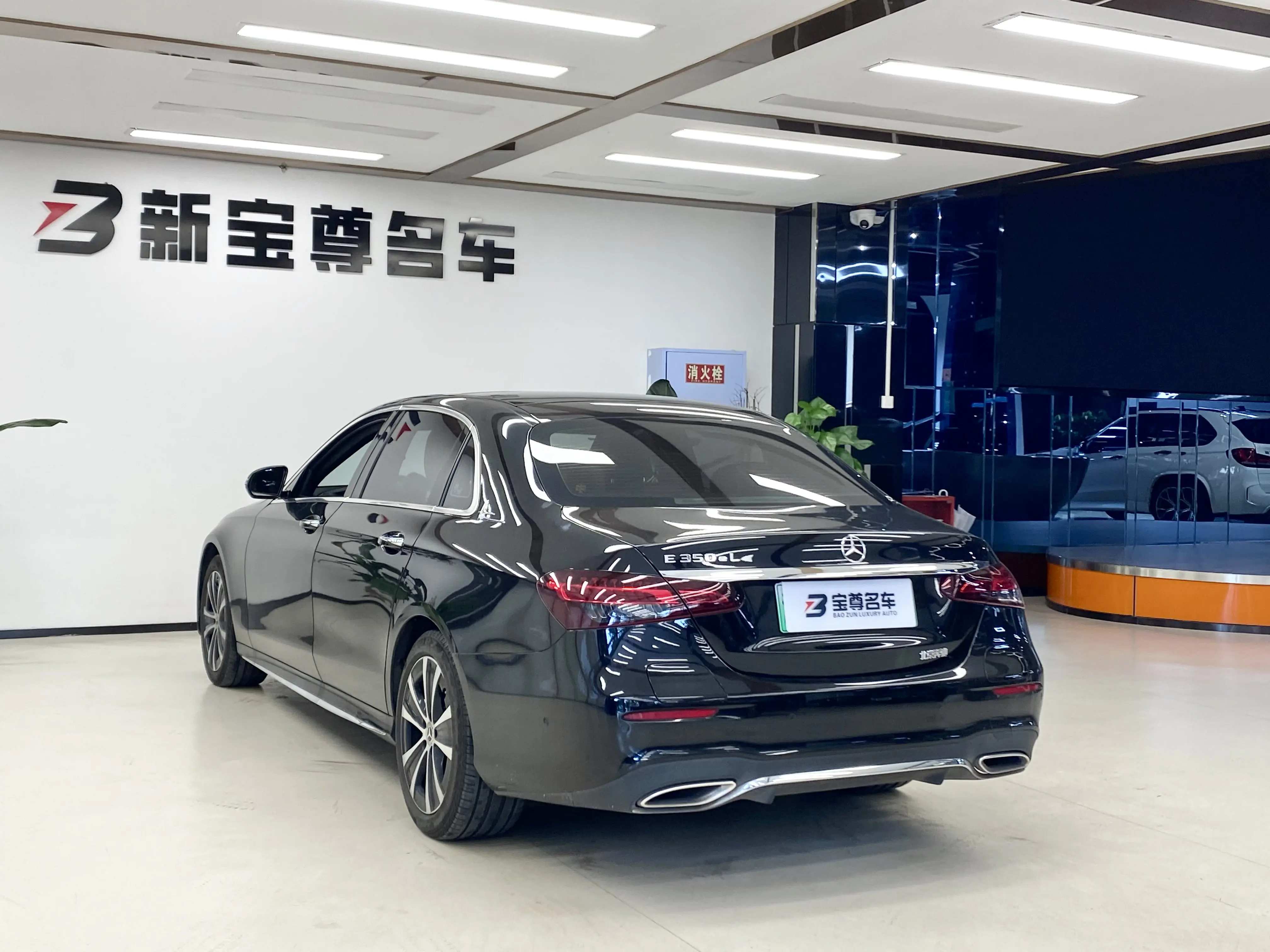 Mercedes-Benz E-Class PHEV