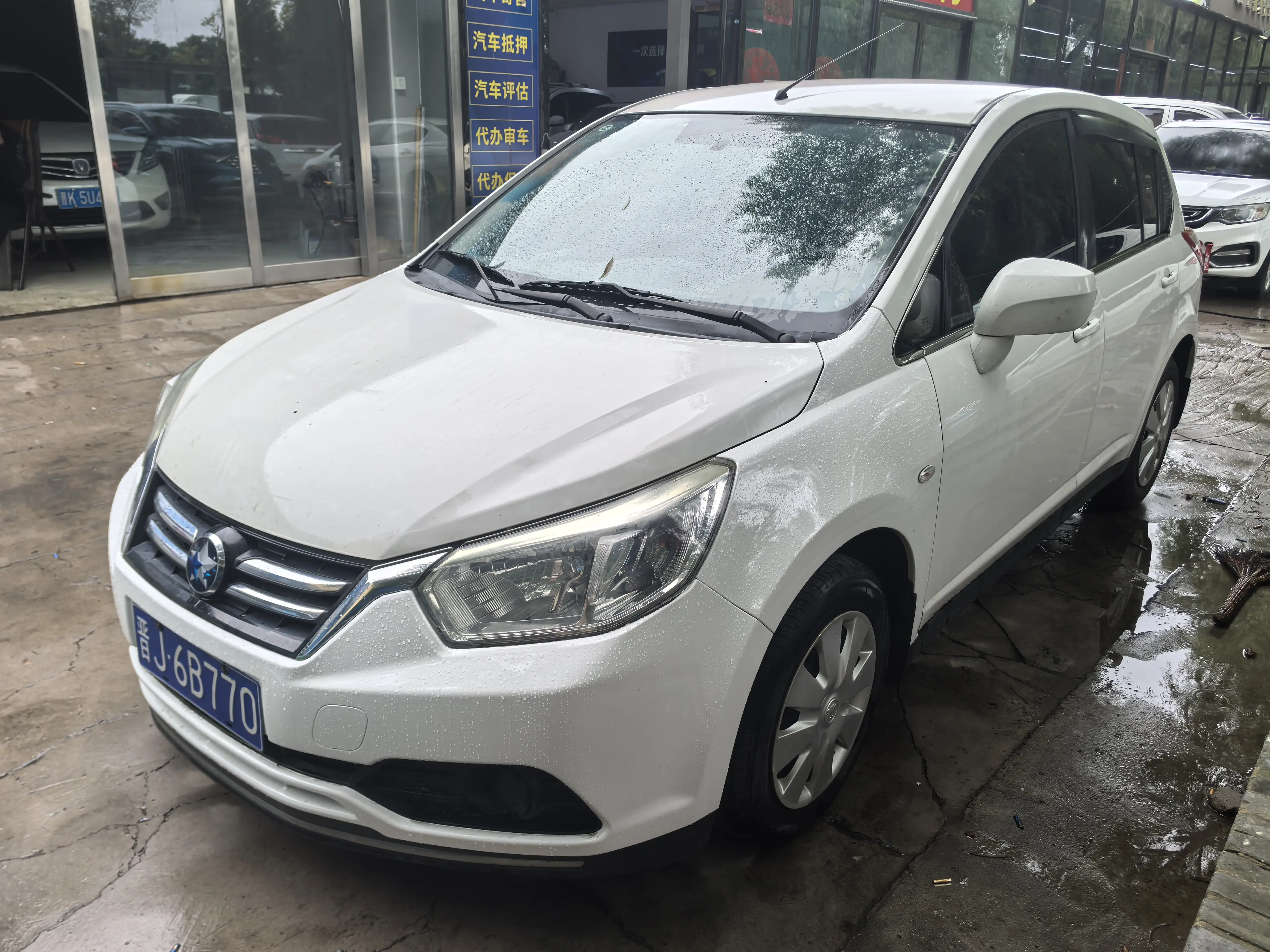 Kai Chen Venucia R50