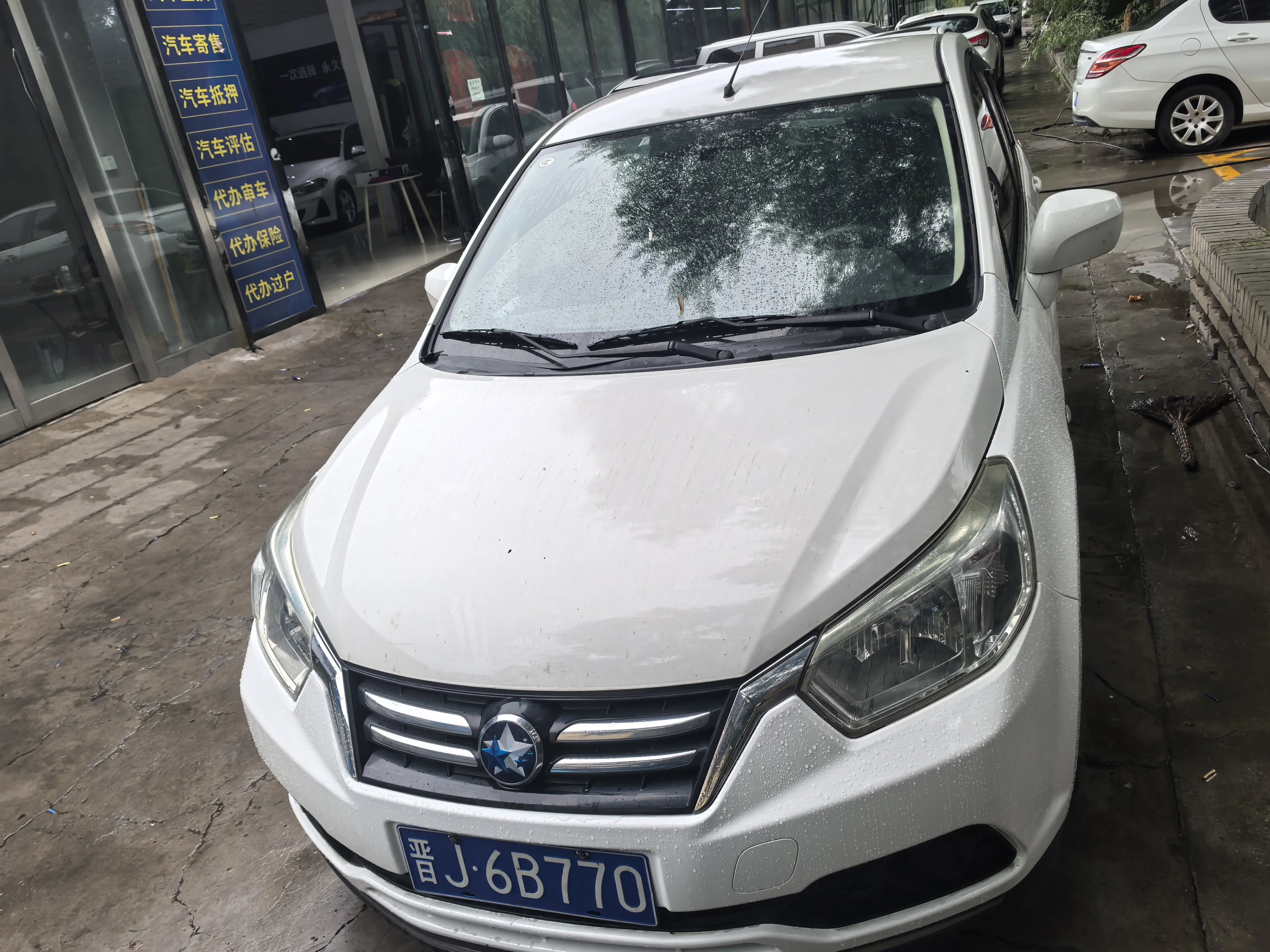 Kai Chen Venucia R50