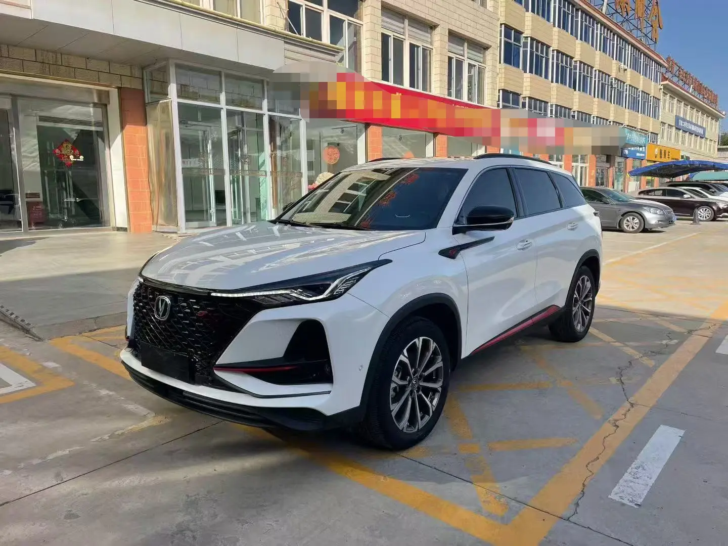 Changan CS75 PLUS
