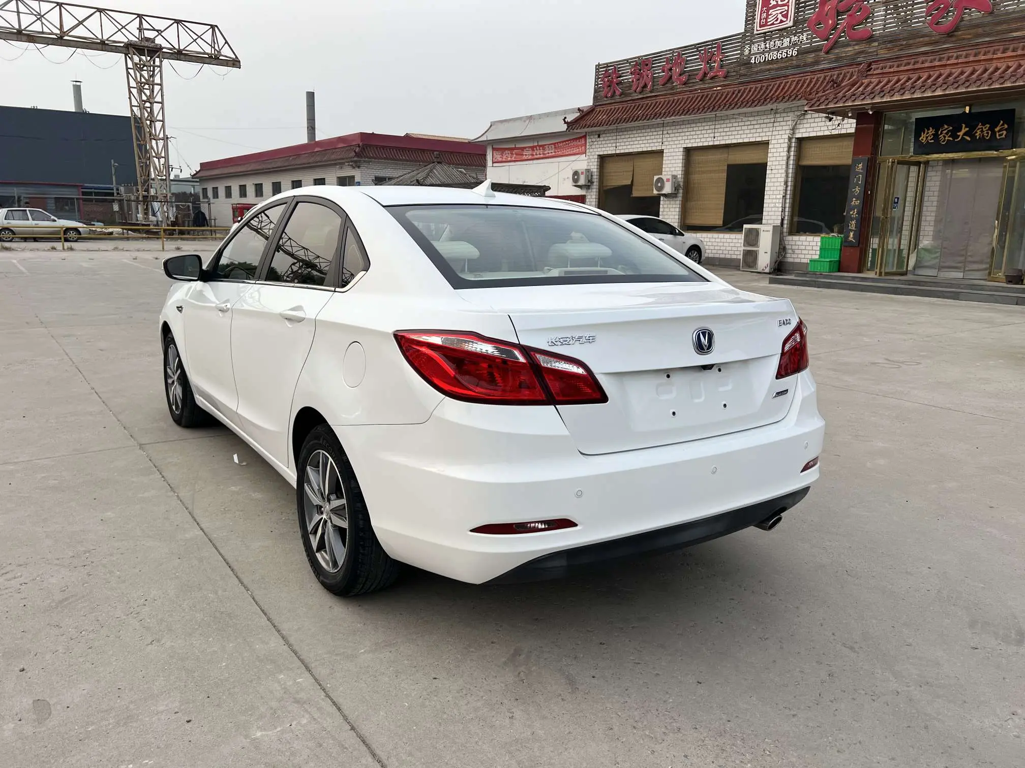 Changan Escape