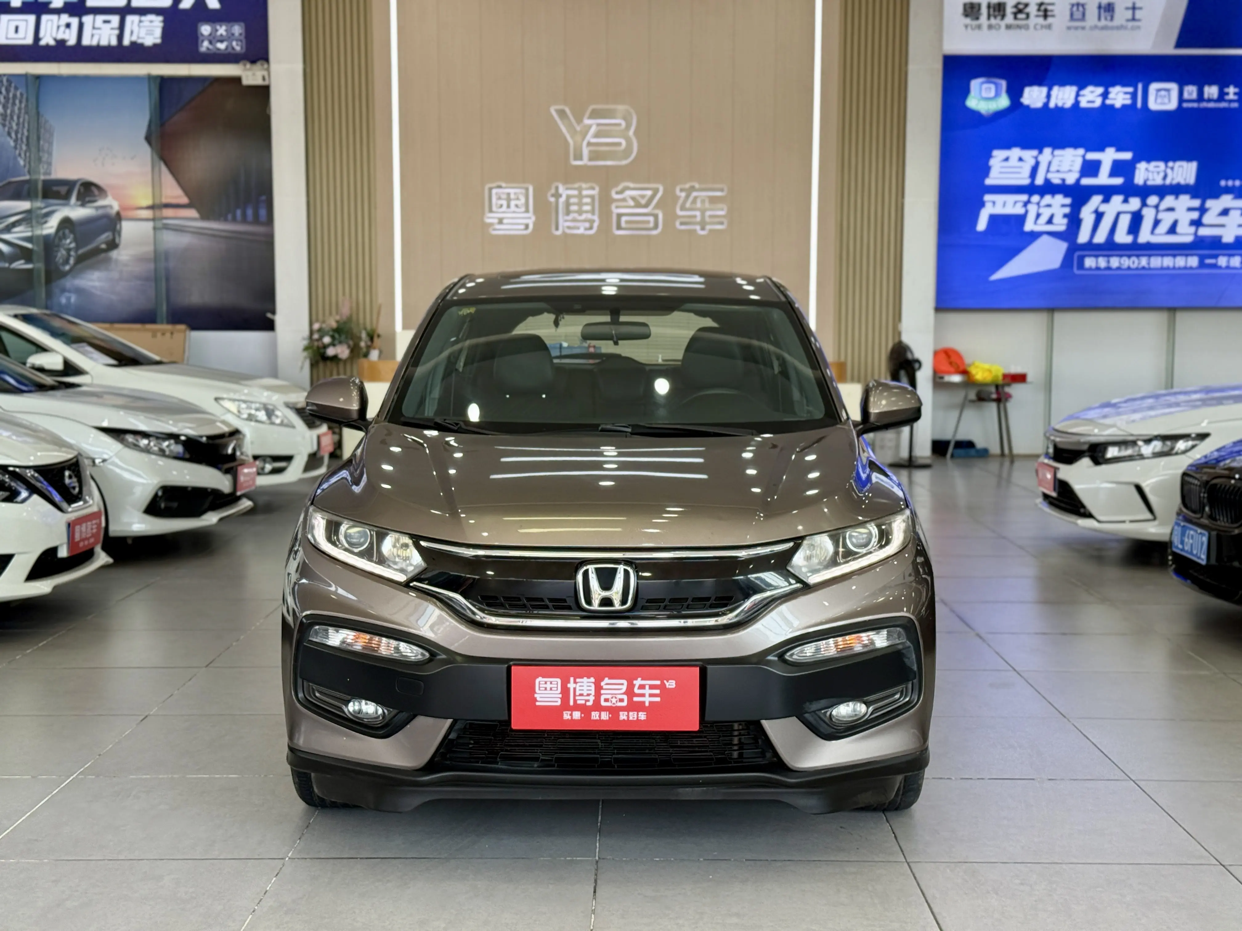 Honda WR-V (XR-V)  из Китая