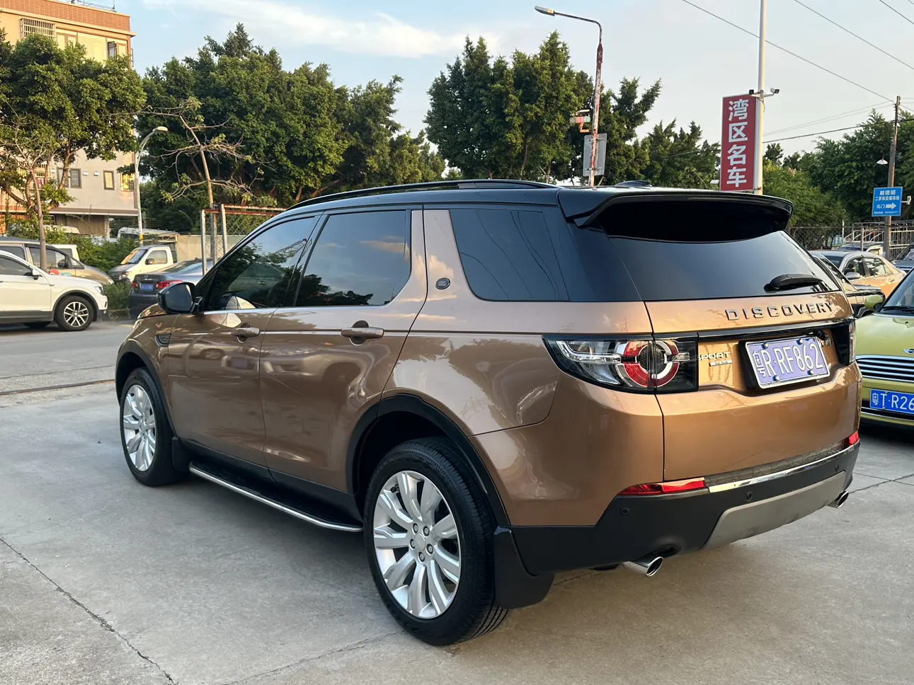 Land Rover Discover the magic