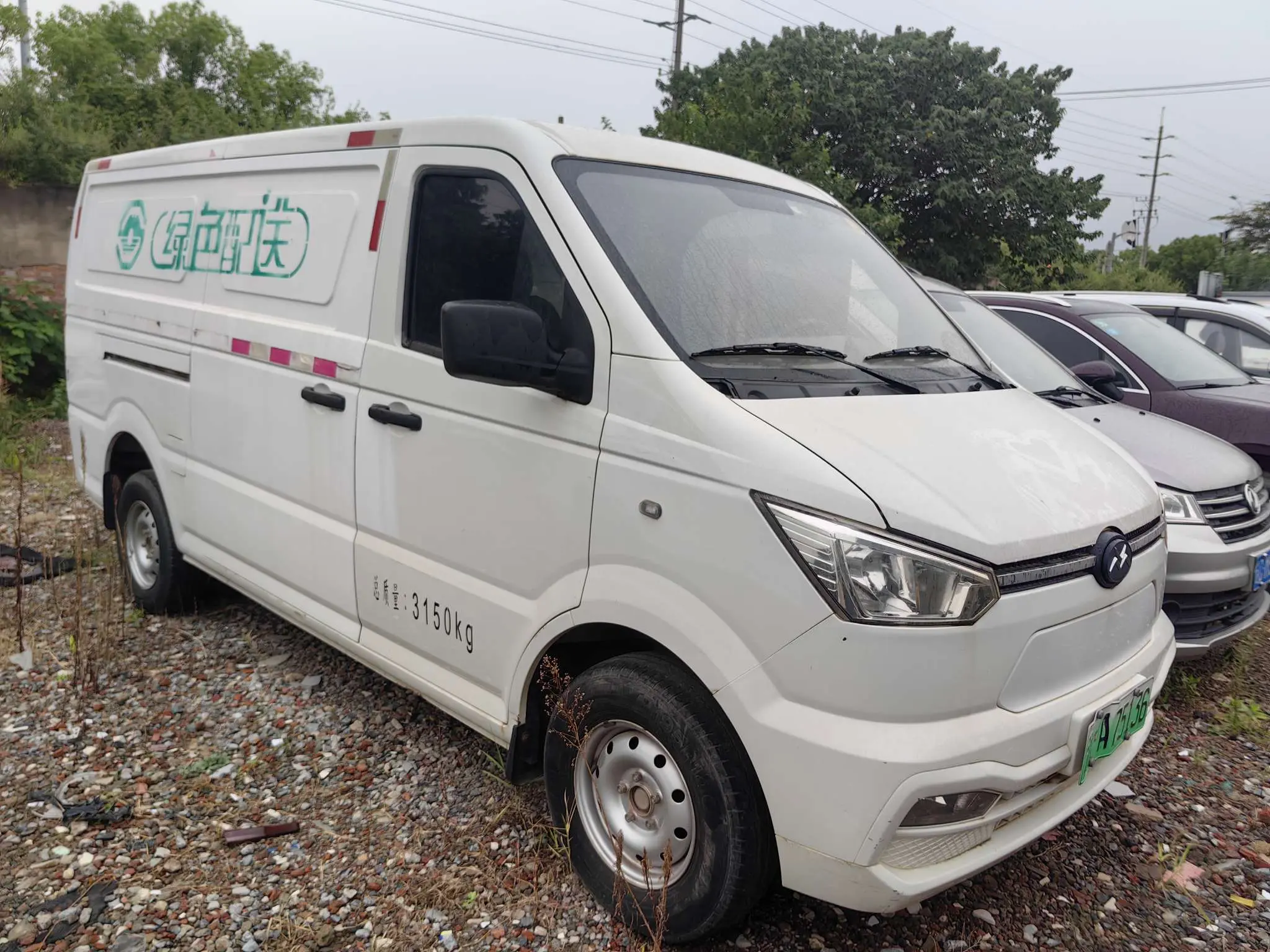 New Geo Gio Shuailing